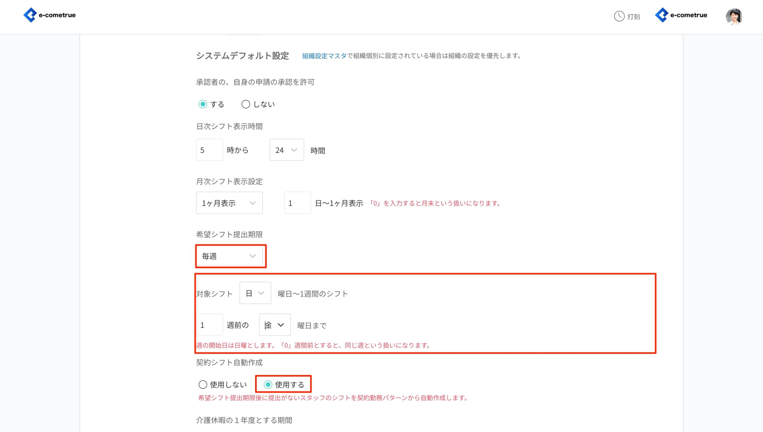 画像に alt 属性が指定されていません。ファイル名: image-5-scaled.jpeg