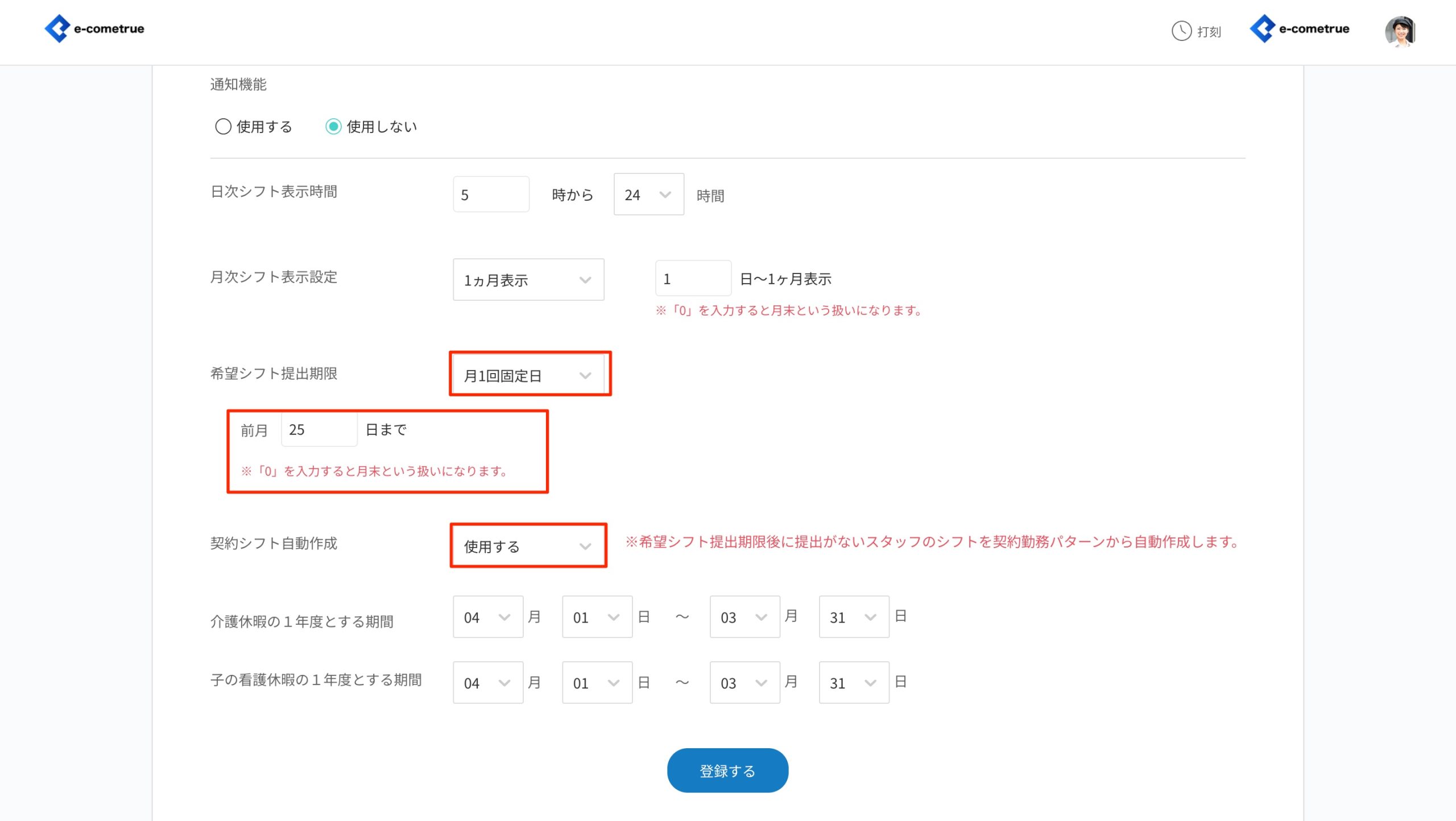 画像に alt 属性が指定されていません。ファイル名: image-6-scaled.jpeg
