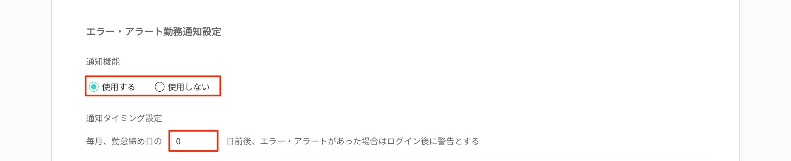 画像に alt 属性が指定されていません。ファイル名: image-1-scaled.jpeg
