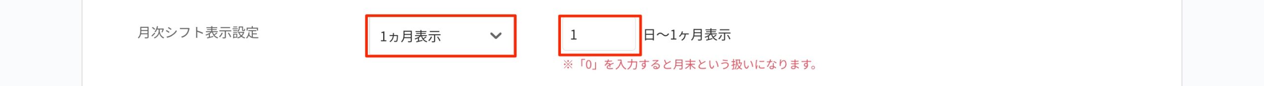 画像に alt 属性が指定されていません。ファイル名: image-4-scaled.jpeg