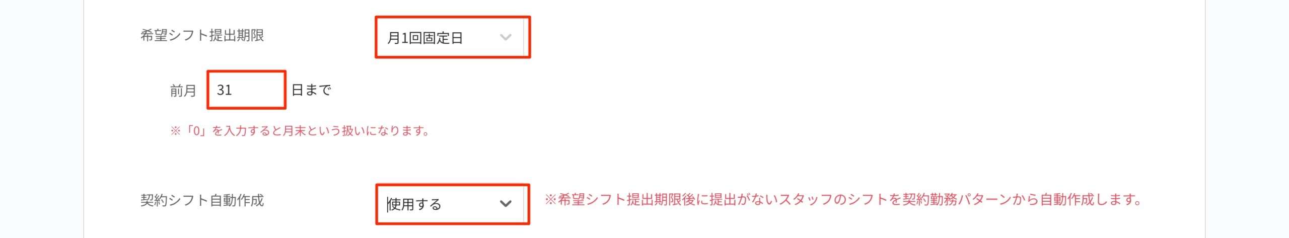 画像に alt 属性が指定されていません。ファイル名: image-5-scaled.jpeg