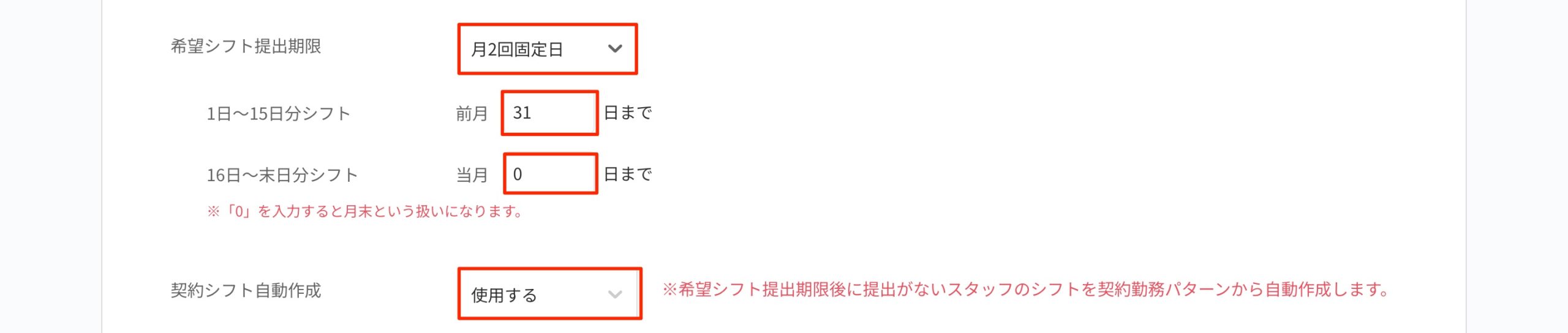 画像に alt 属性が指定されていません。ファイル名: image-6-scaled.jpeg