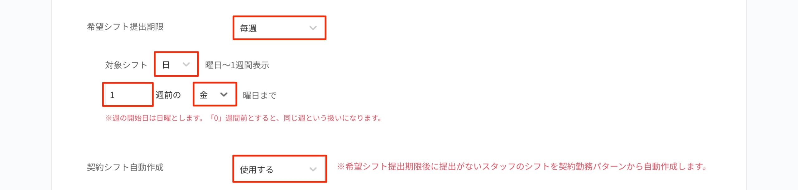 画像に alt 属性が指定されていません。ファイル名: image-7-scaled.jpeg