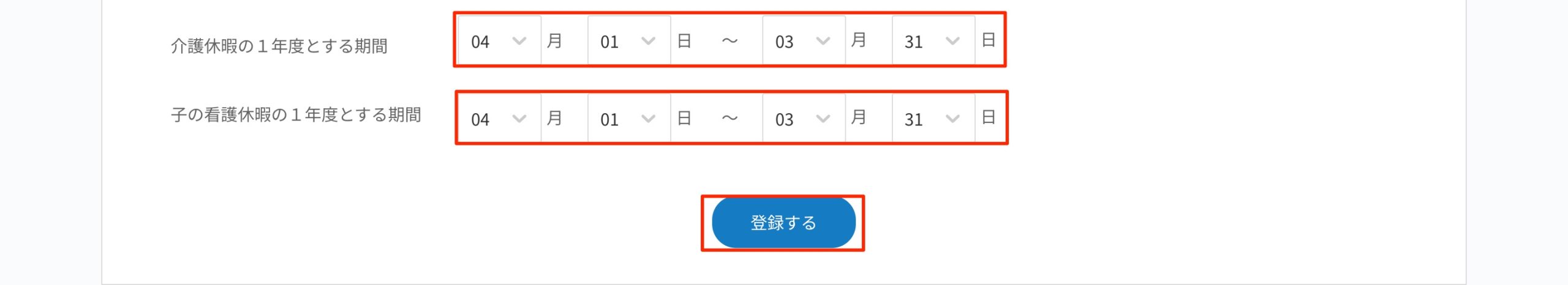 画像に alt 属性が指定されていません。ファイル名: image-8-scaled.jpeg