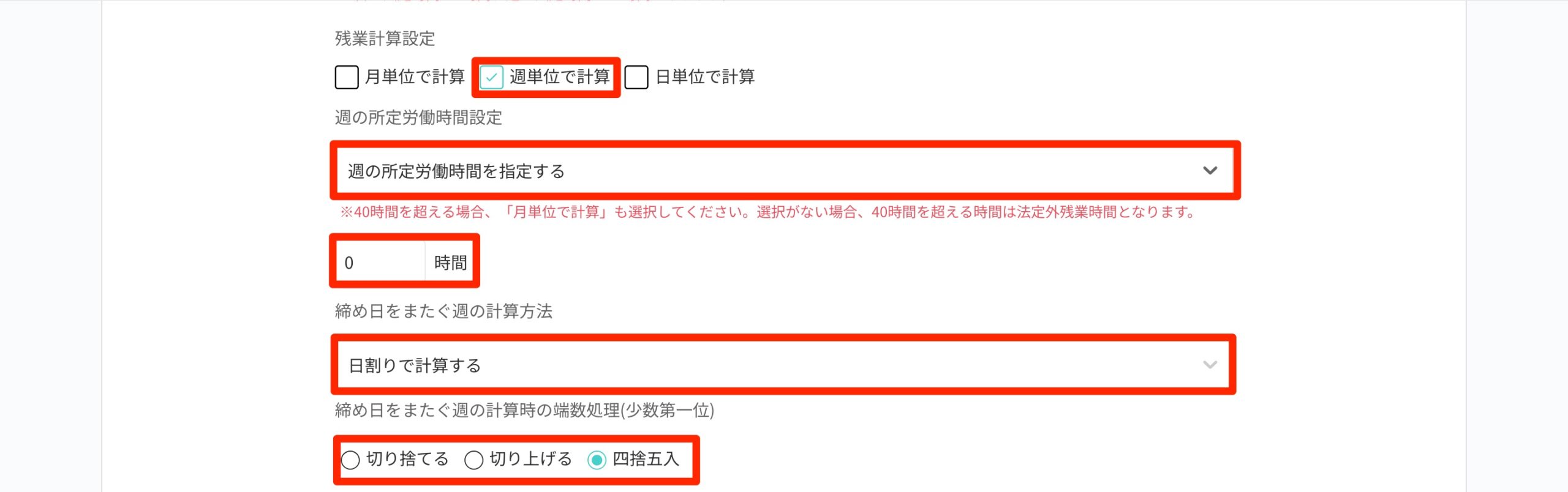 画像に alt 属性が指定されていません。ファイル名: image-5-scaled.jpeg