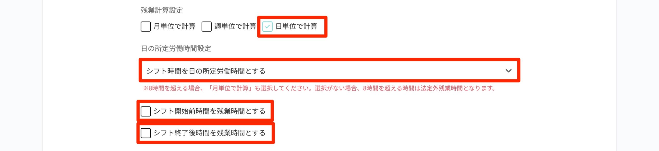 画像に alt 属性が指定されていません。ファイル名: image-8-scaled.jpeg