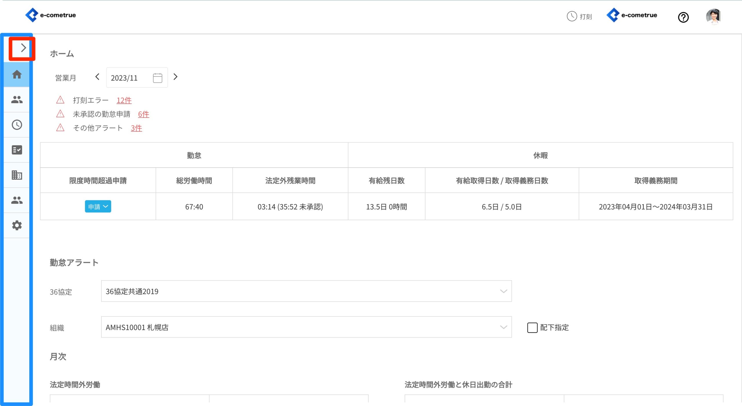 画像に alt 属性が指定されていません。ファイル名: image-1-scaled.jpeg