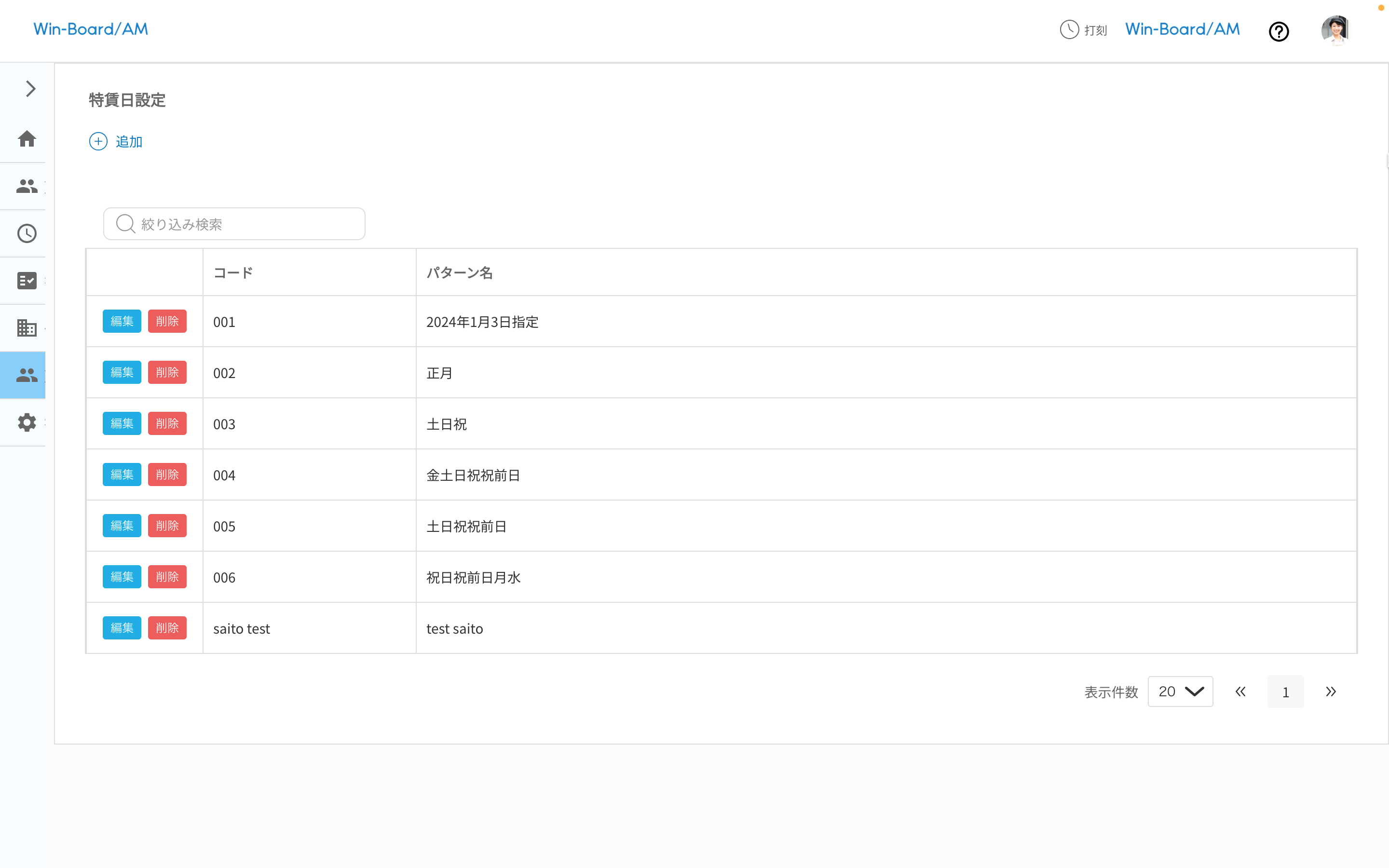 画像に alt 属性が指定されていません。ファイル名: image-1.png