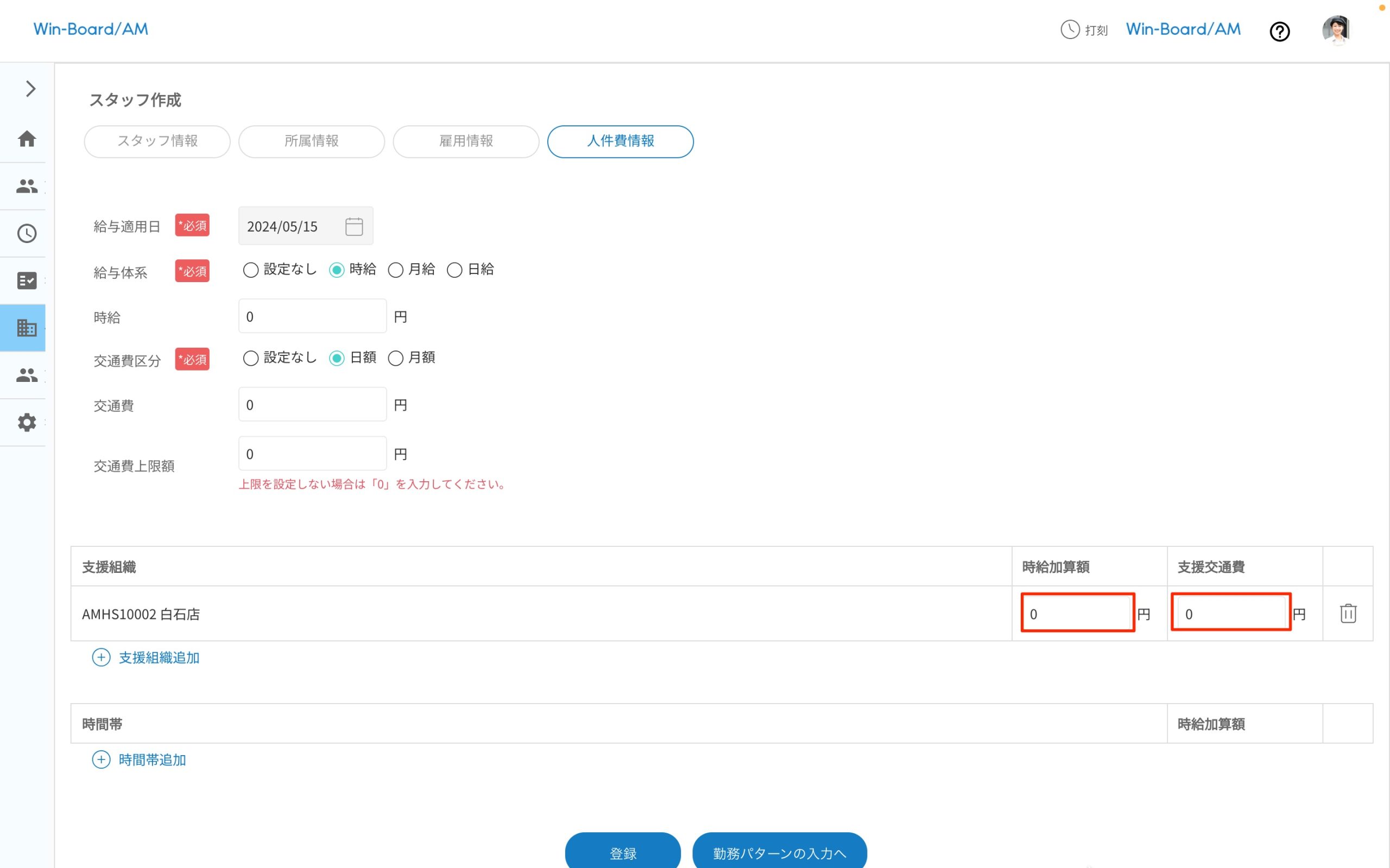 画像に alt 属性が指定されていません。ファイル名: image-10-scaled.jpeg