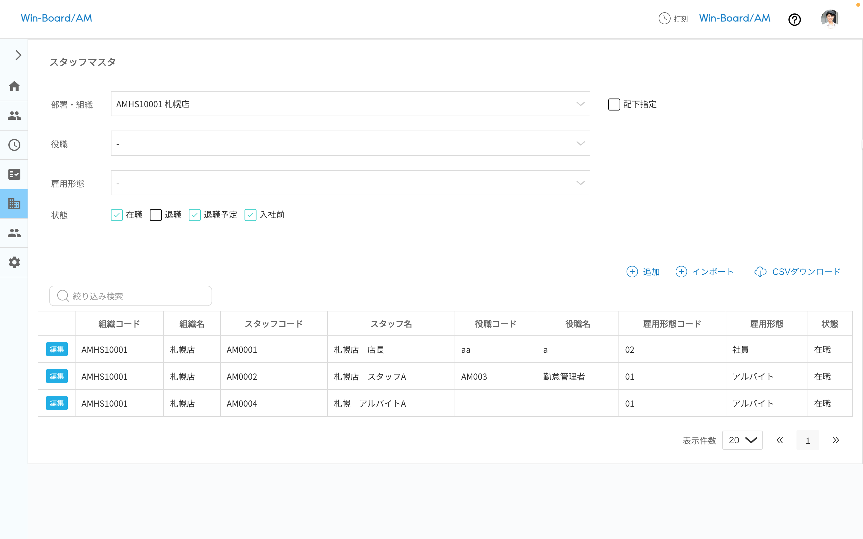 画像に alt 属性が指定されていません。ファイル名: image-10.png