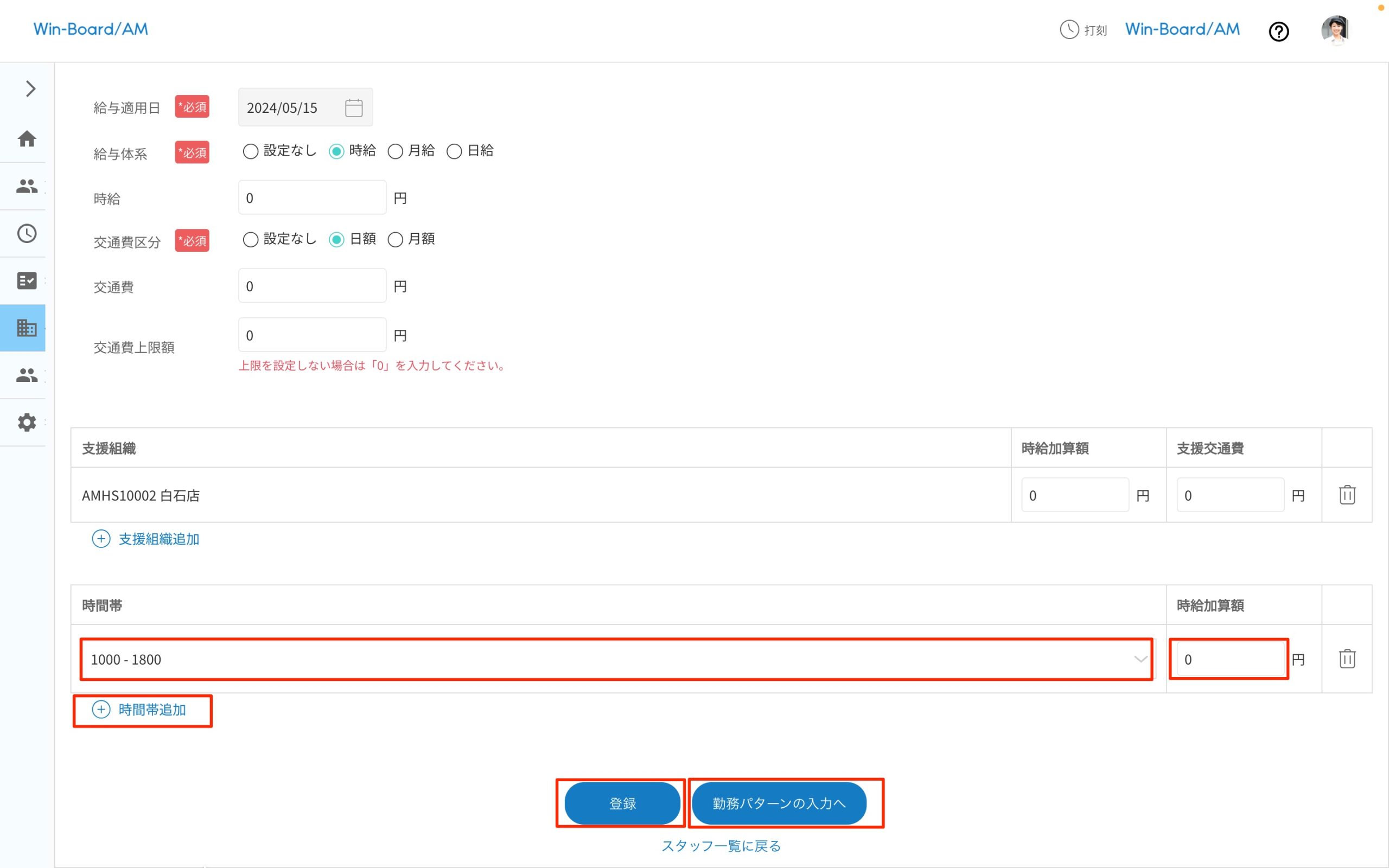 画像に alt 属性が指定されていません。ファイル名: image-11-scaled.jpeg