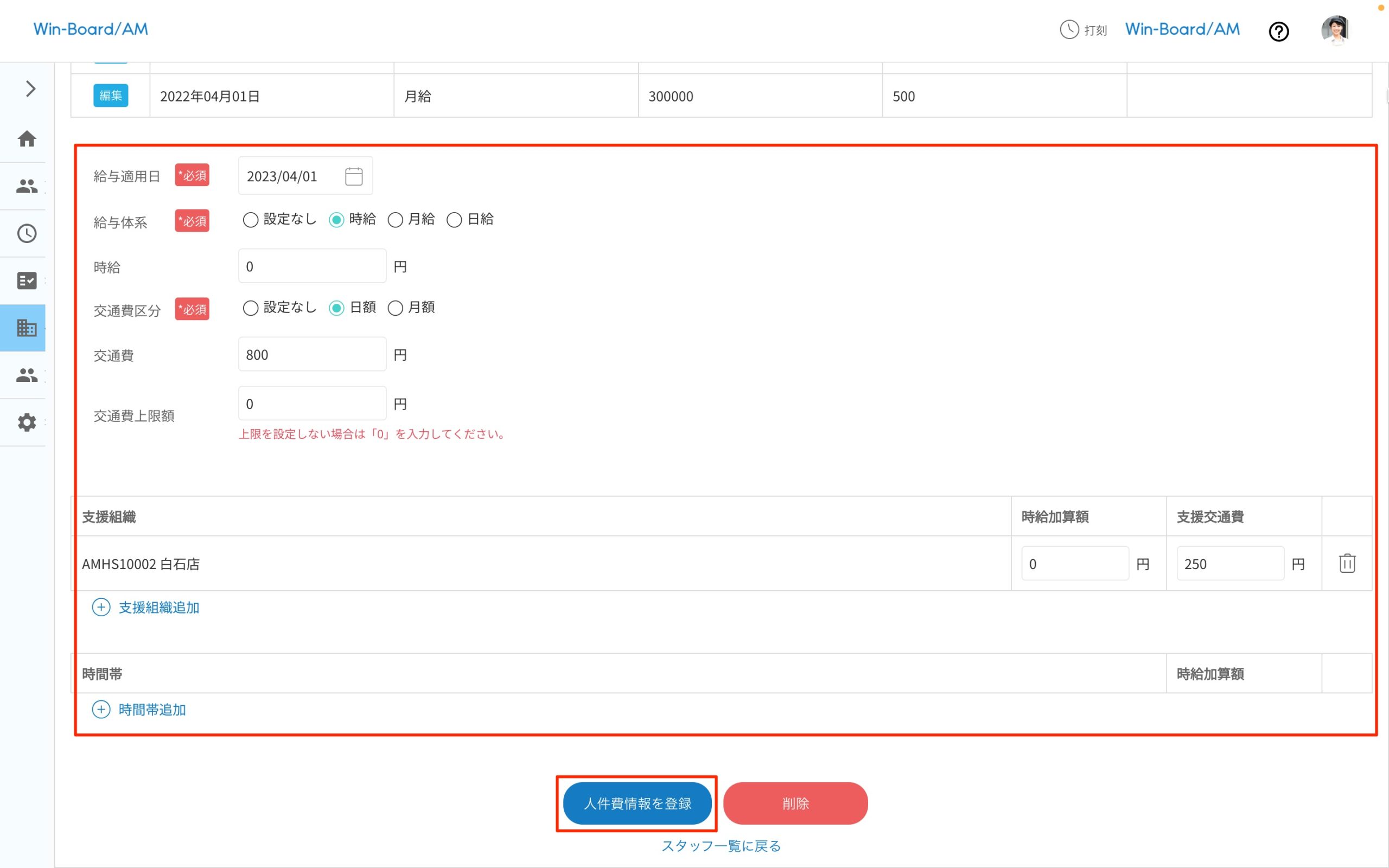 画像に alt 属性が指定されていません。ファイル名: image-13-scaled.jpeg