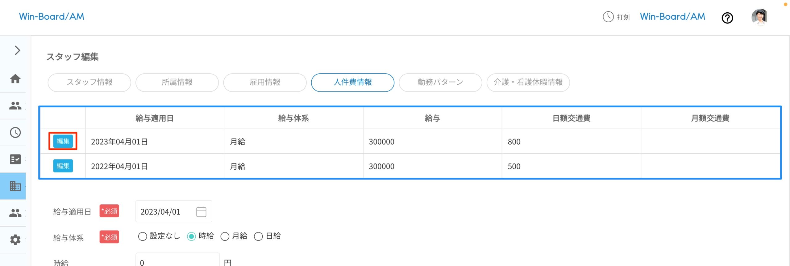 画像に alt 属性が指定されていません。ファイル名: image-14-scaled.jpeg