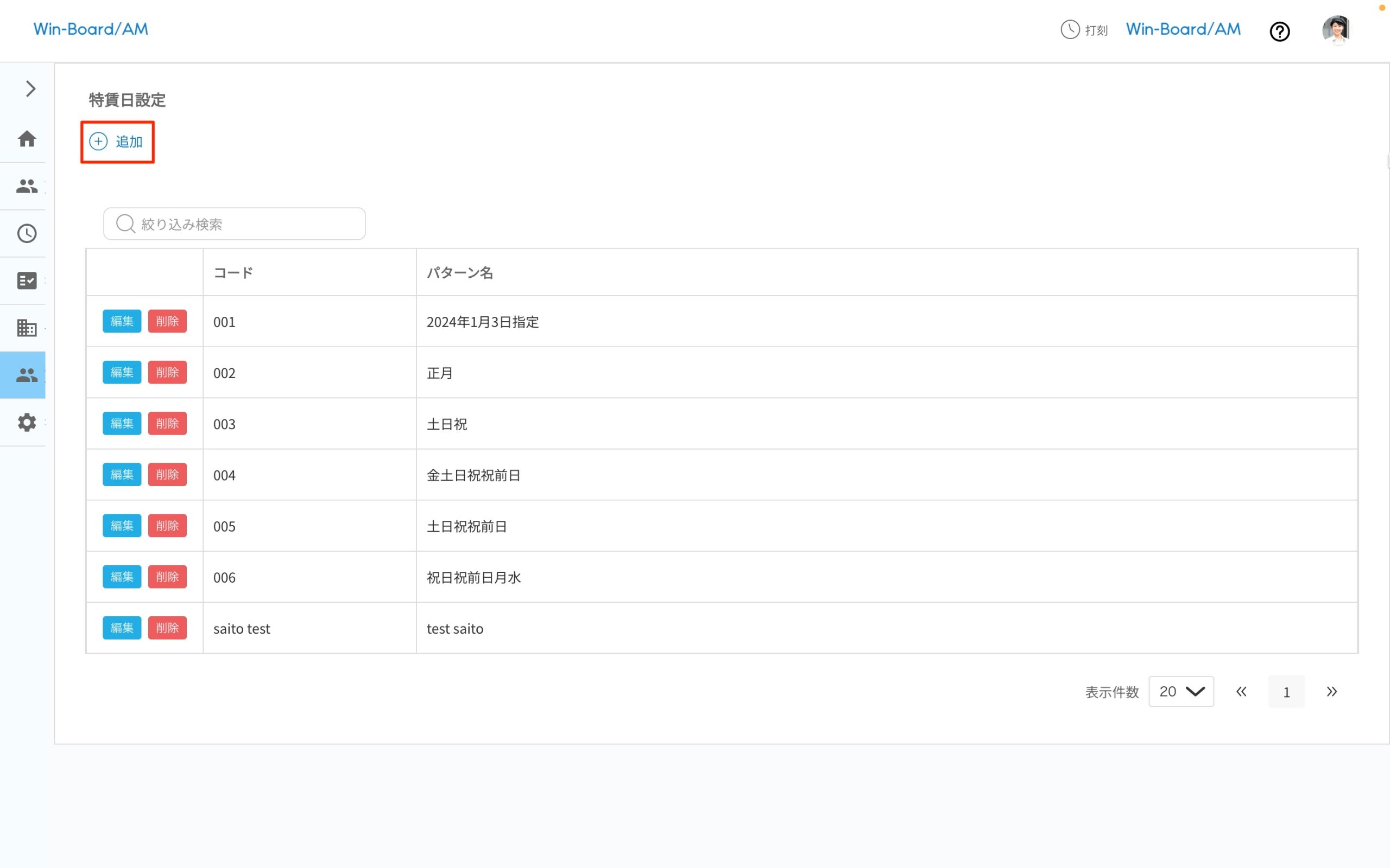 画像に alt 属性が指定されていません。ファイル名: image-15-scaled.jpeg