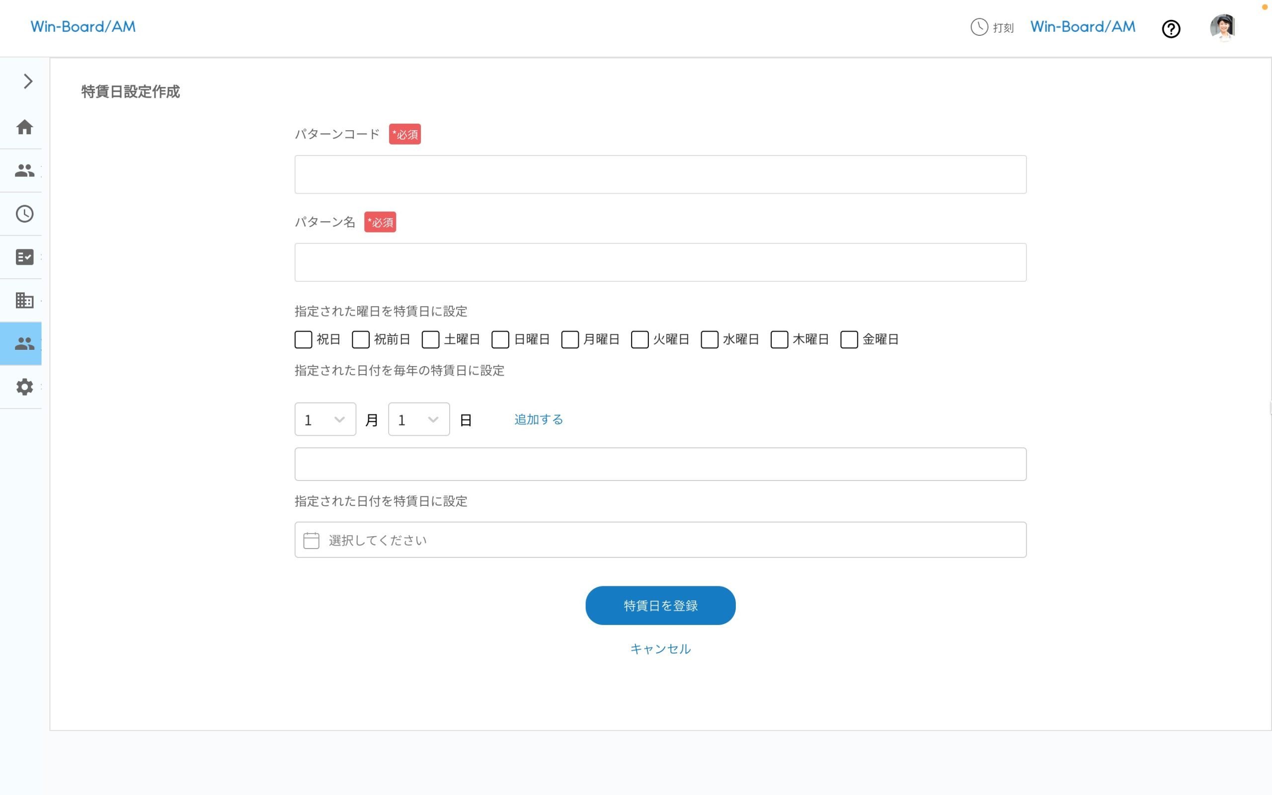 画像に alt 属性が指定されていません。ファイル名: image-19-scaled.jpeg