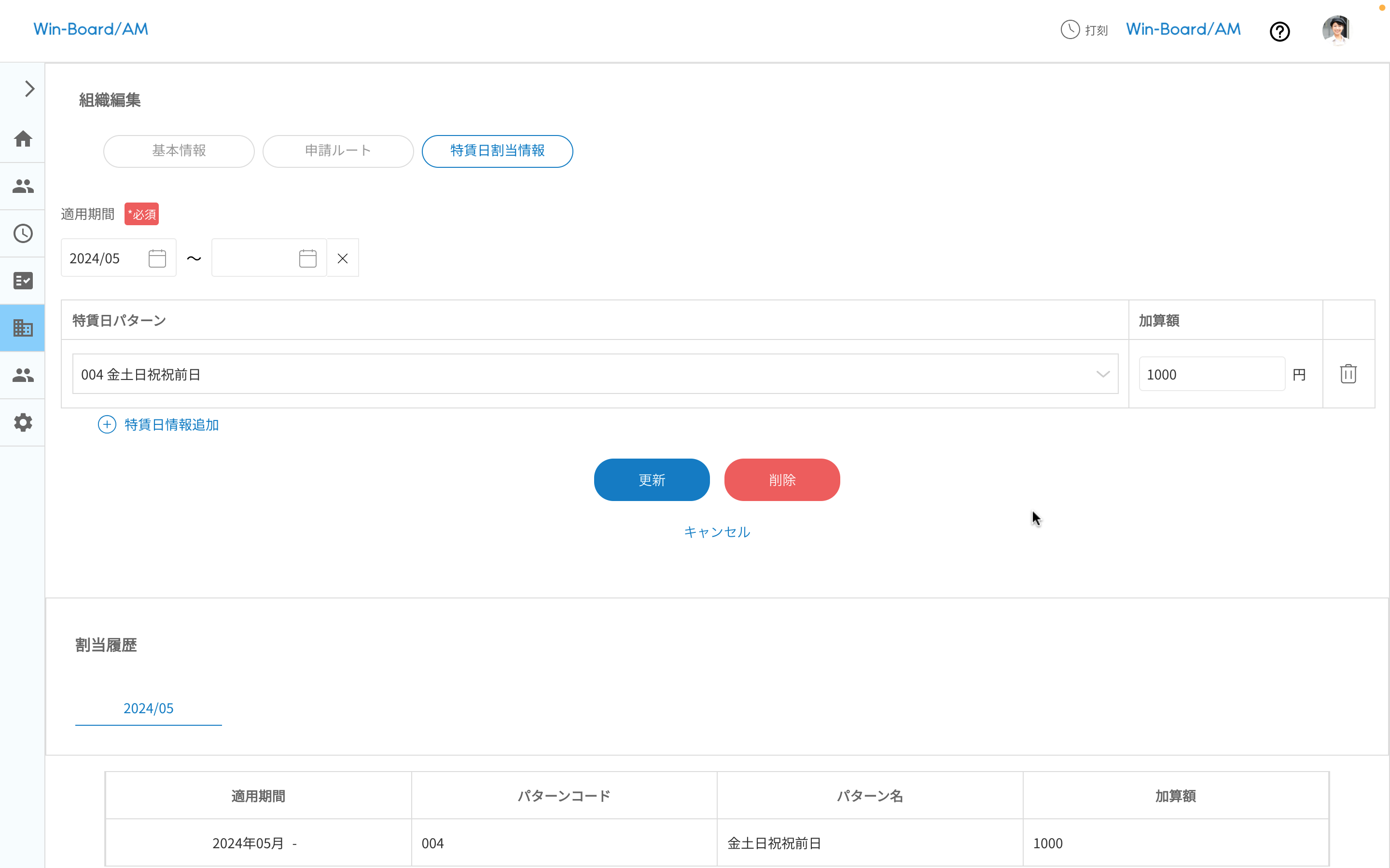 画像に alt 属性が指定されていません。ファイル名: image-2.png