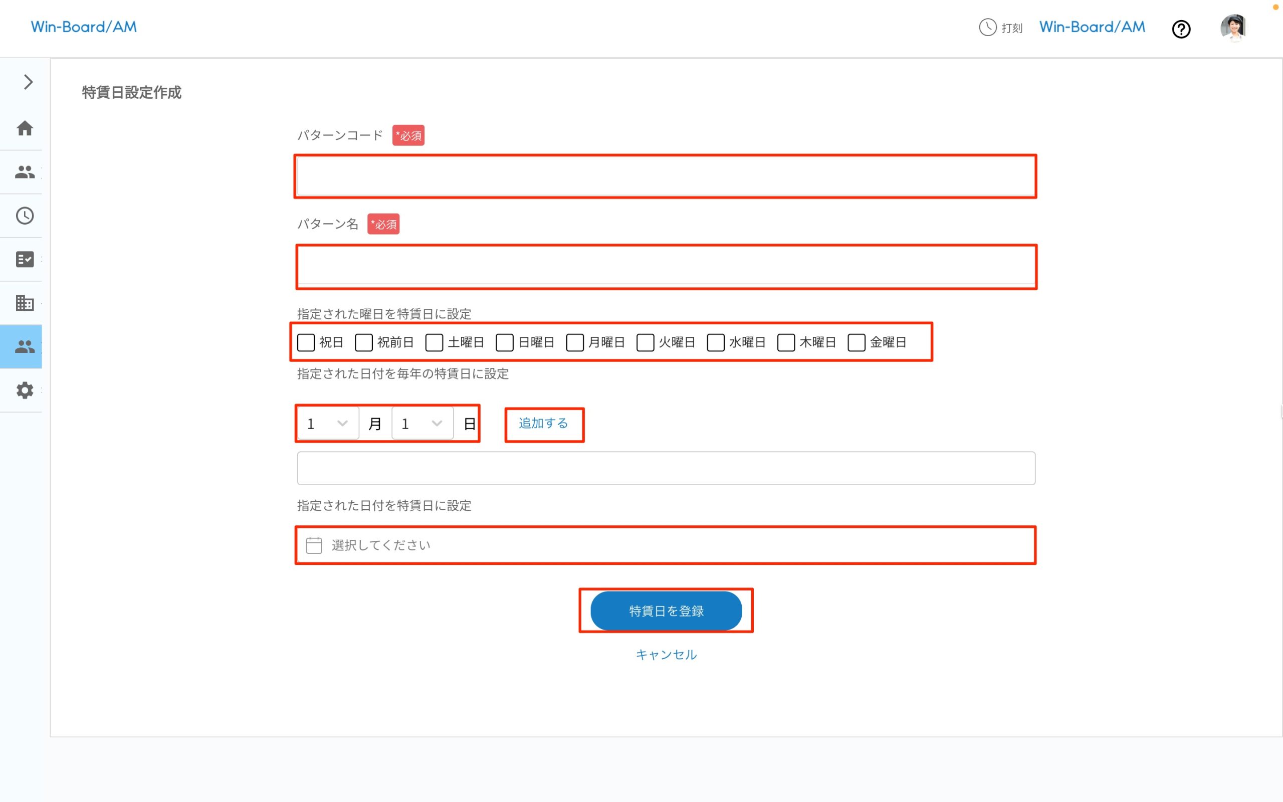 画像に alt 属性が指定されていません。ファイル名: image-20-scaled.jpeg