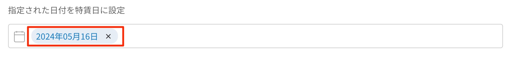 画像に alt 属性が指定されていません。ファイル名: image-22.jpeg