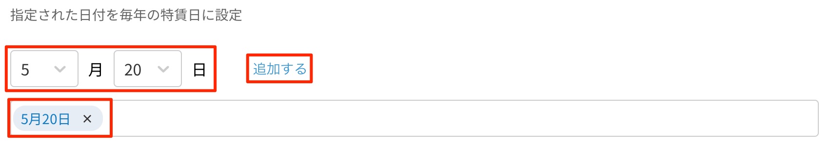 画像に alt 属性が指定されていません。ファイル名: image-23.jpeg