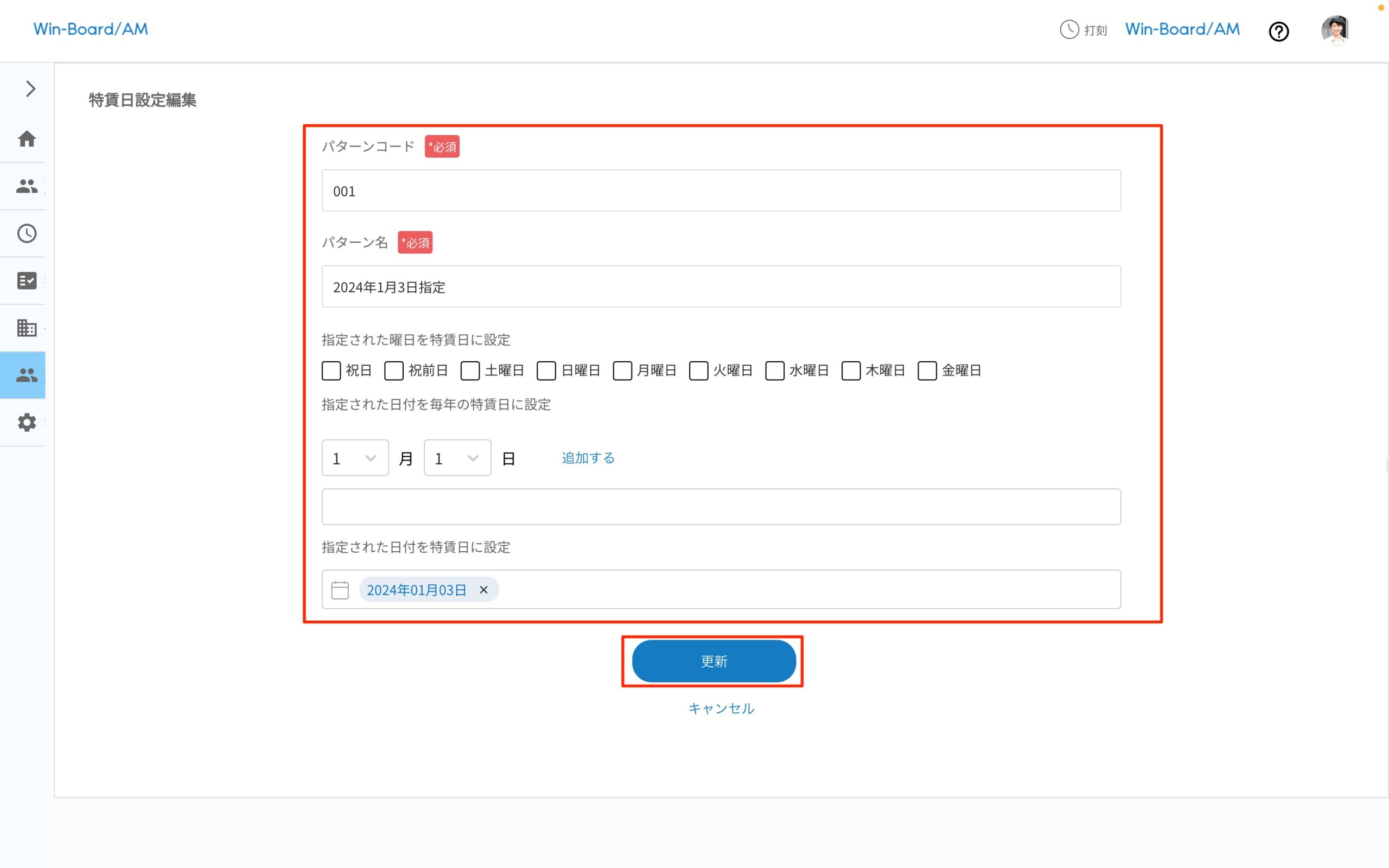 画像に alt 属性が指定されていません。ファイル名: image-25-scaled.jpeg