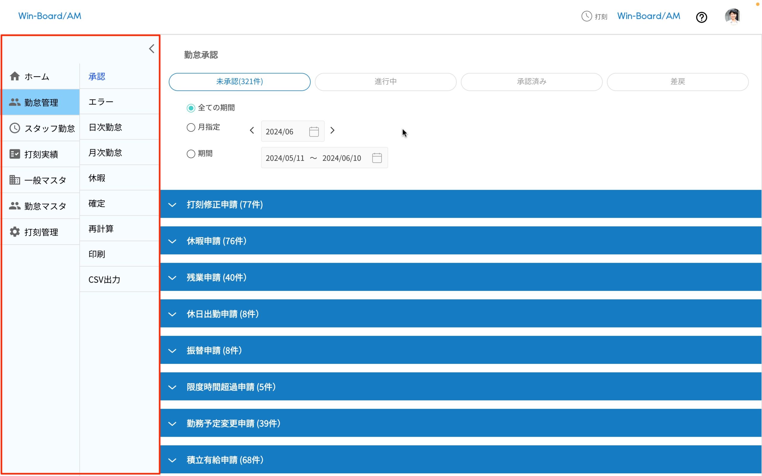画像に alt 属性が指定されていません。ファイル名: image-26-scaled.jpeg