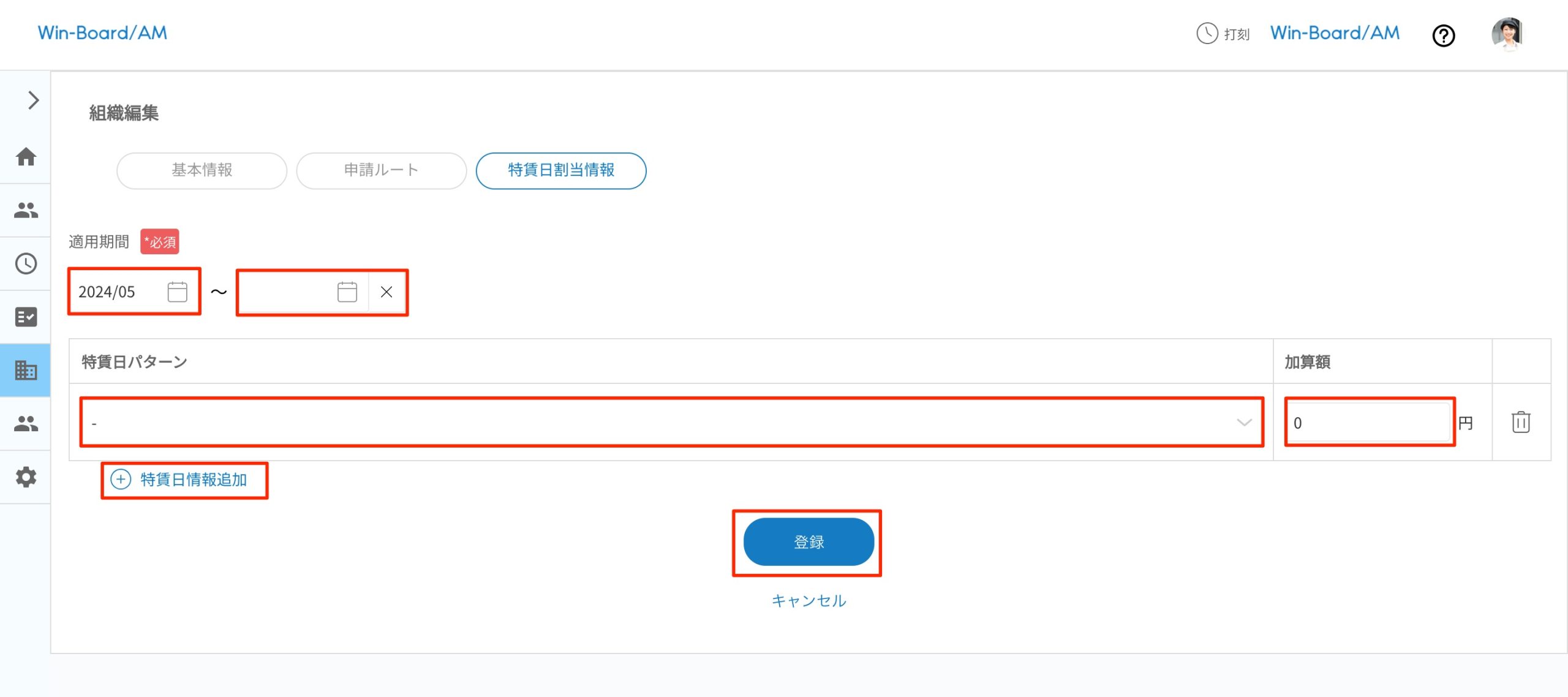 画像に alt 属性が指定されていません。ファイル名: image-28-scaled.jpeg