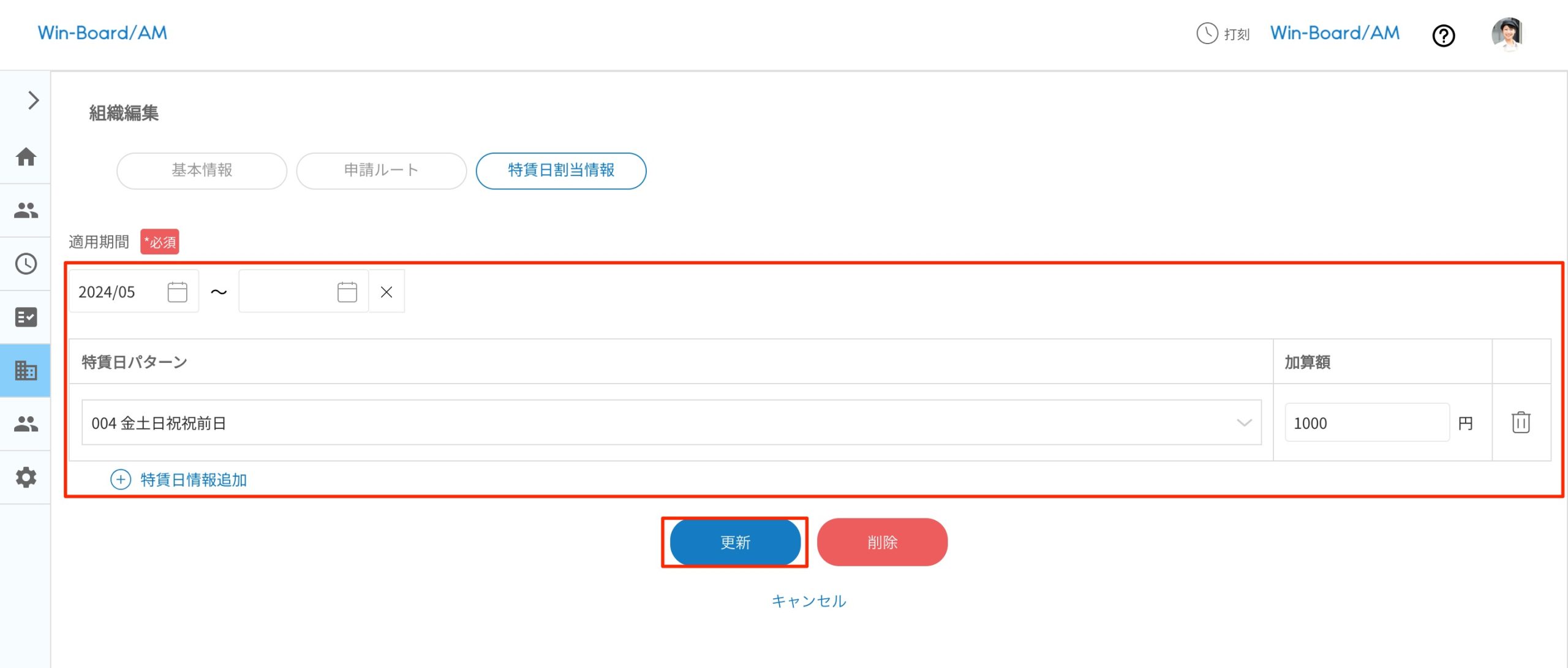 画像に alt 属性が指定されていません。ファイル名: image-29-scaled.jpeg