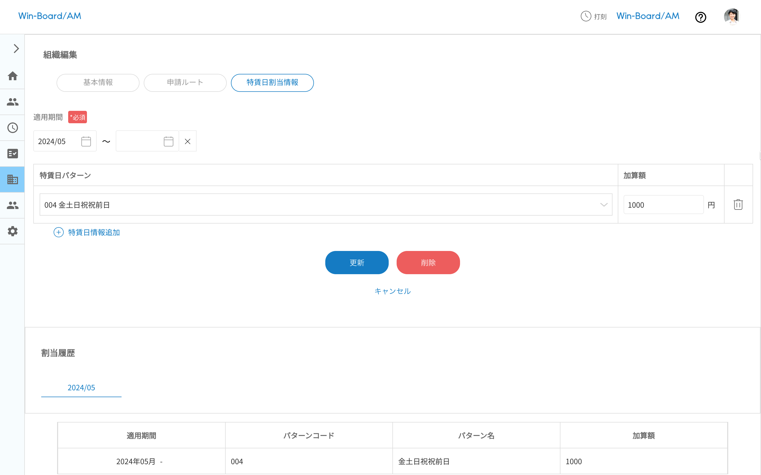 画像に alt 属性が指定されていません。ファイル名: image-3.png