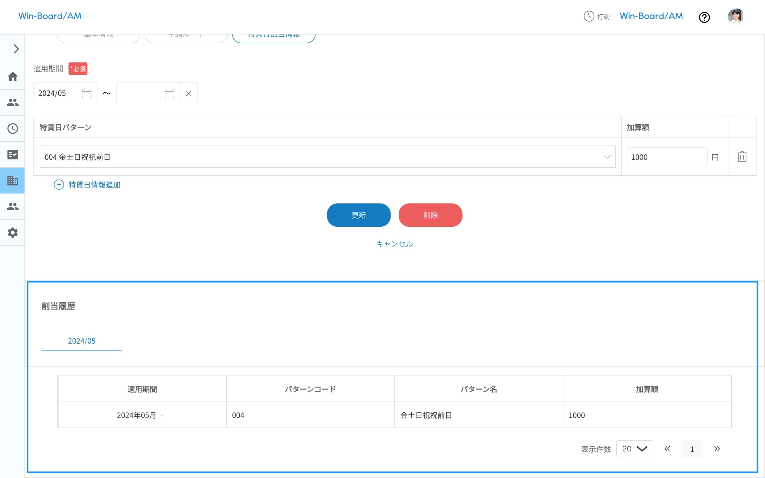 画像に alt 属性が指定されていません。ファイル名: image-31-scaled.jpeg