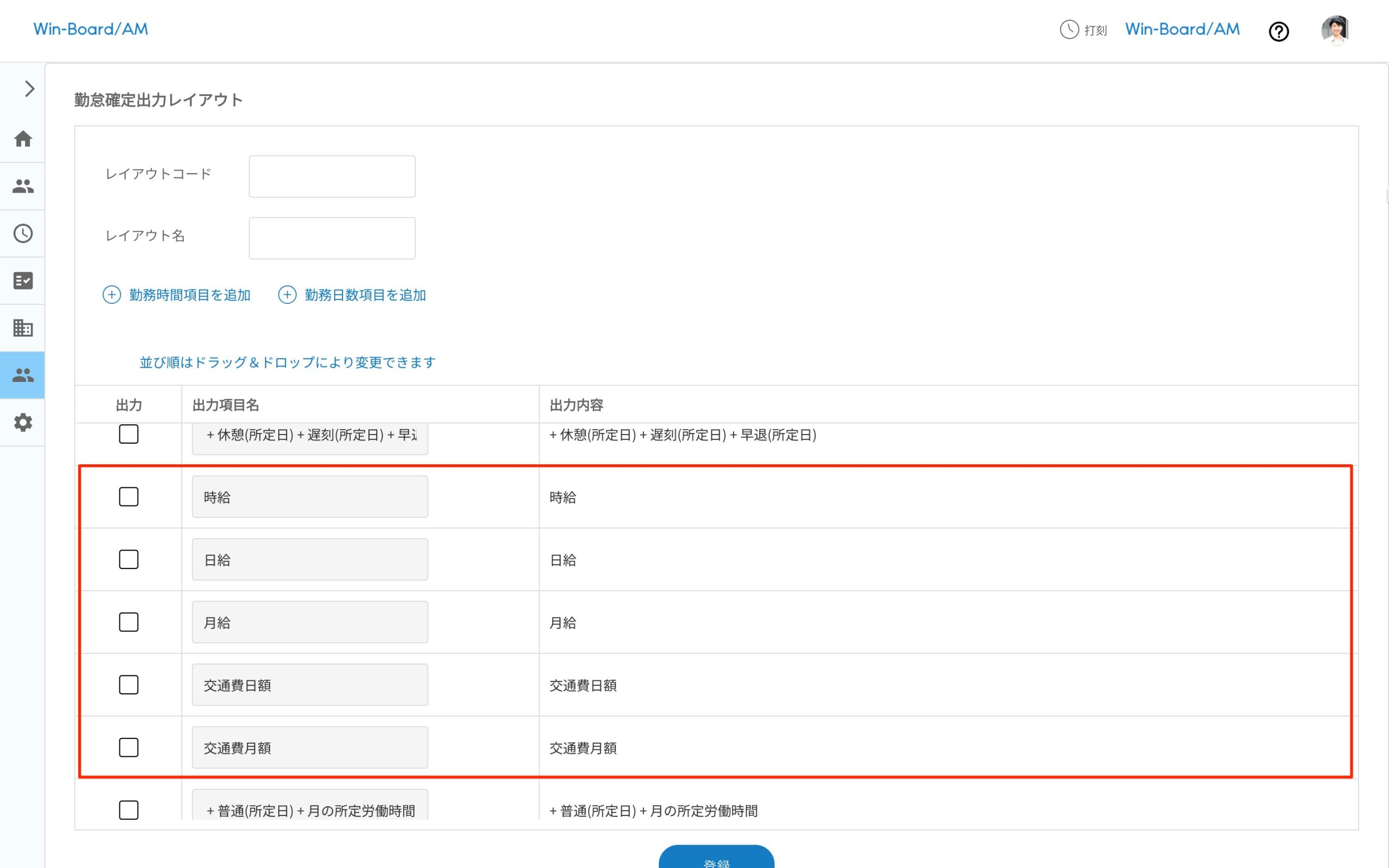画像に alt 属性が指定されていません。ファイル名: image-35-scaled.jpeg