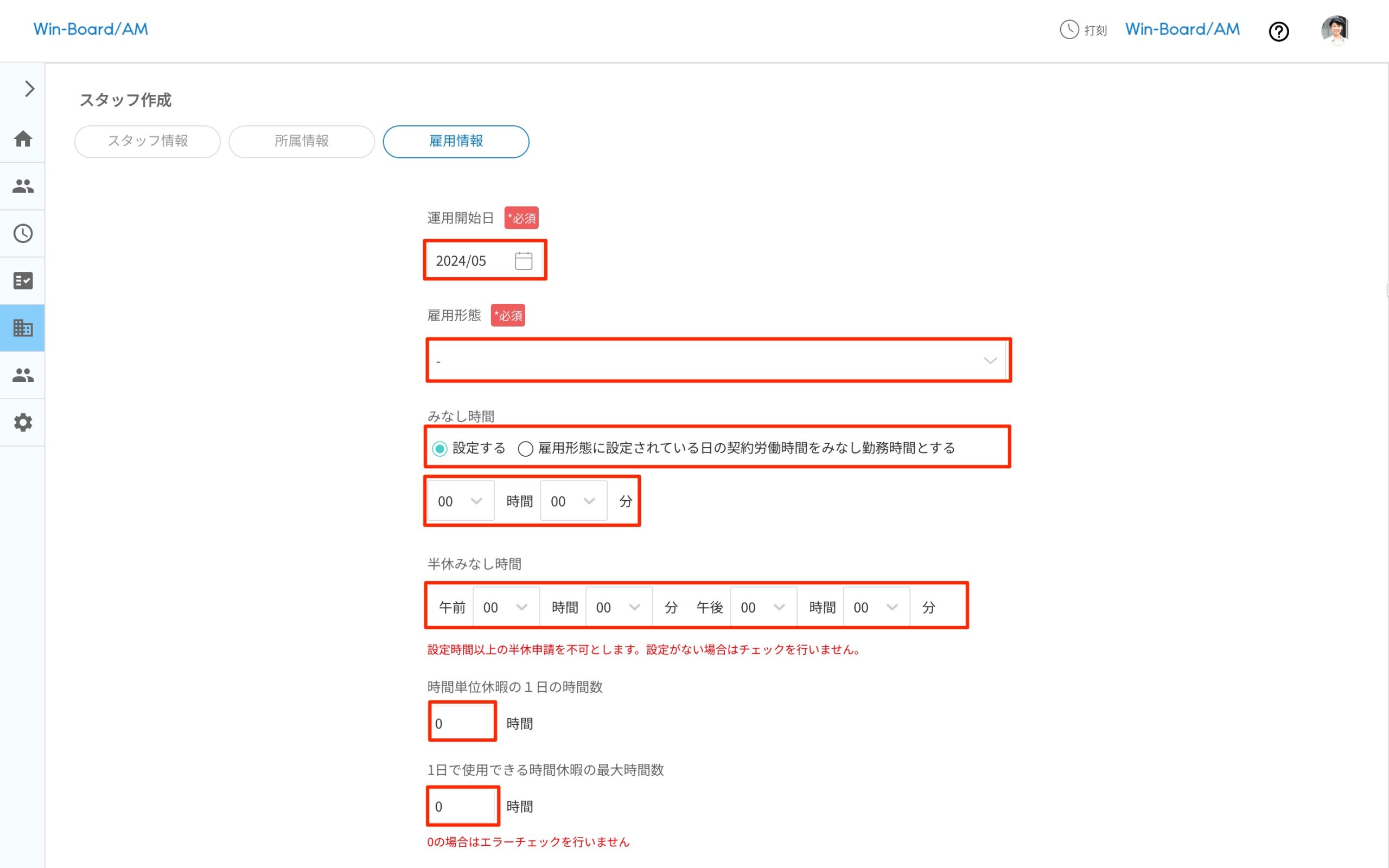 画像に alt 属性が指定されていません。ファイル名: image-36-scaled.jpeg