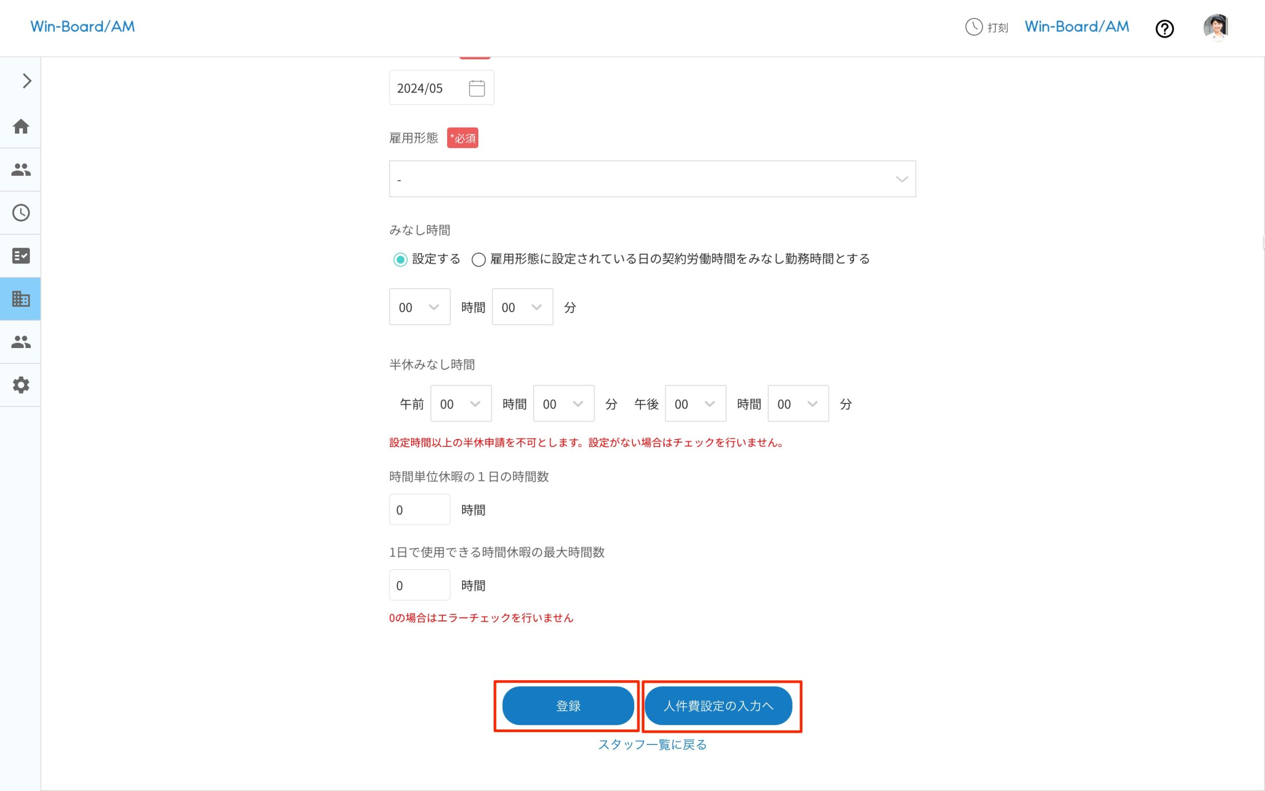 画像に alt 属性が指定されていません。ファイル名: image-37-scaled.jpeg