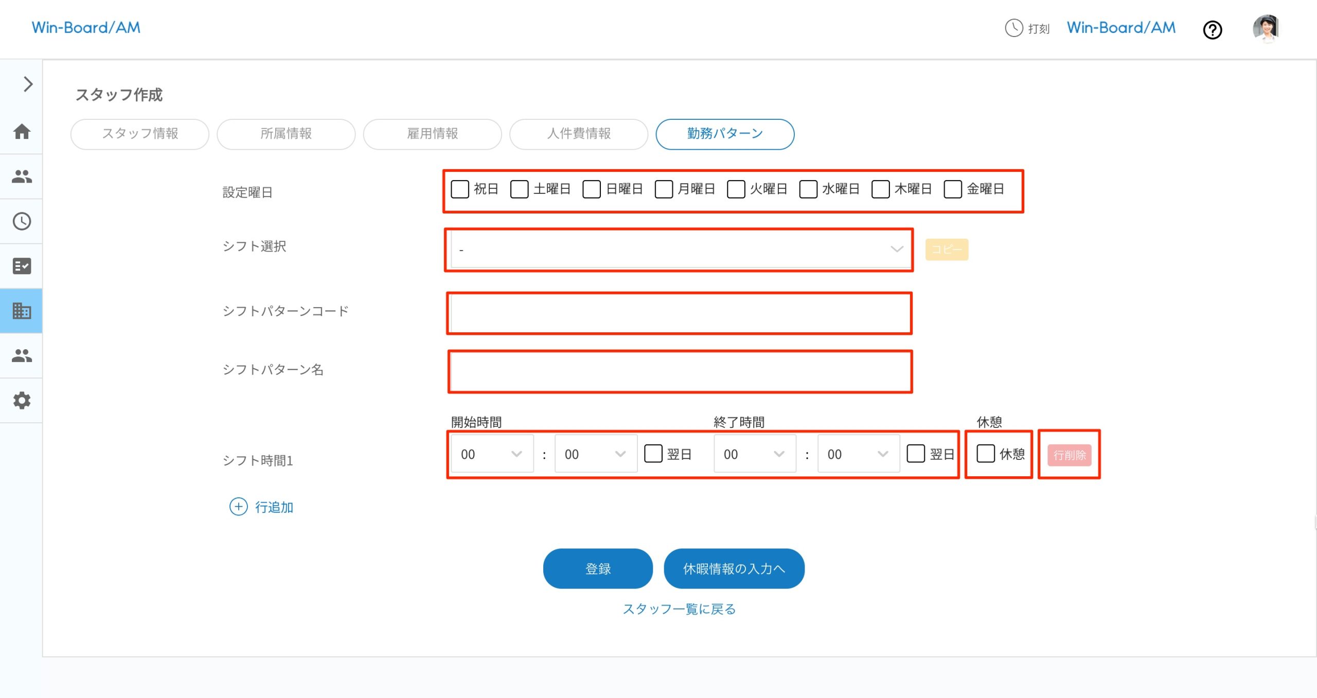 画像に alt 属性が指定されていません。ファイル名: image-38-scaled.jpeg
