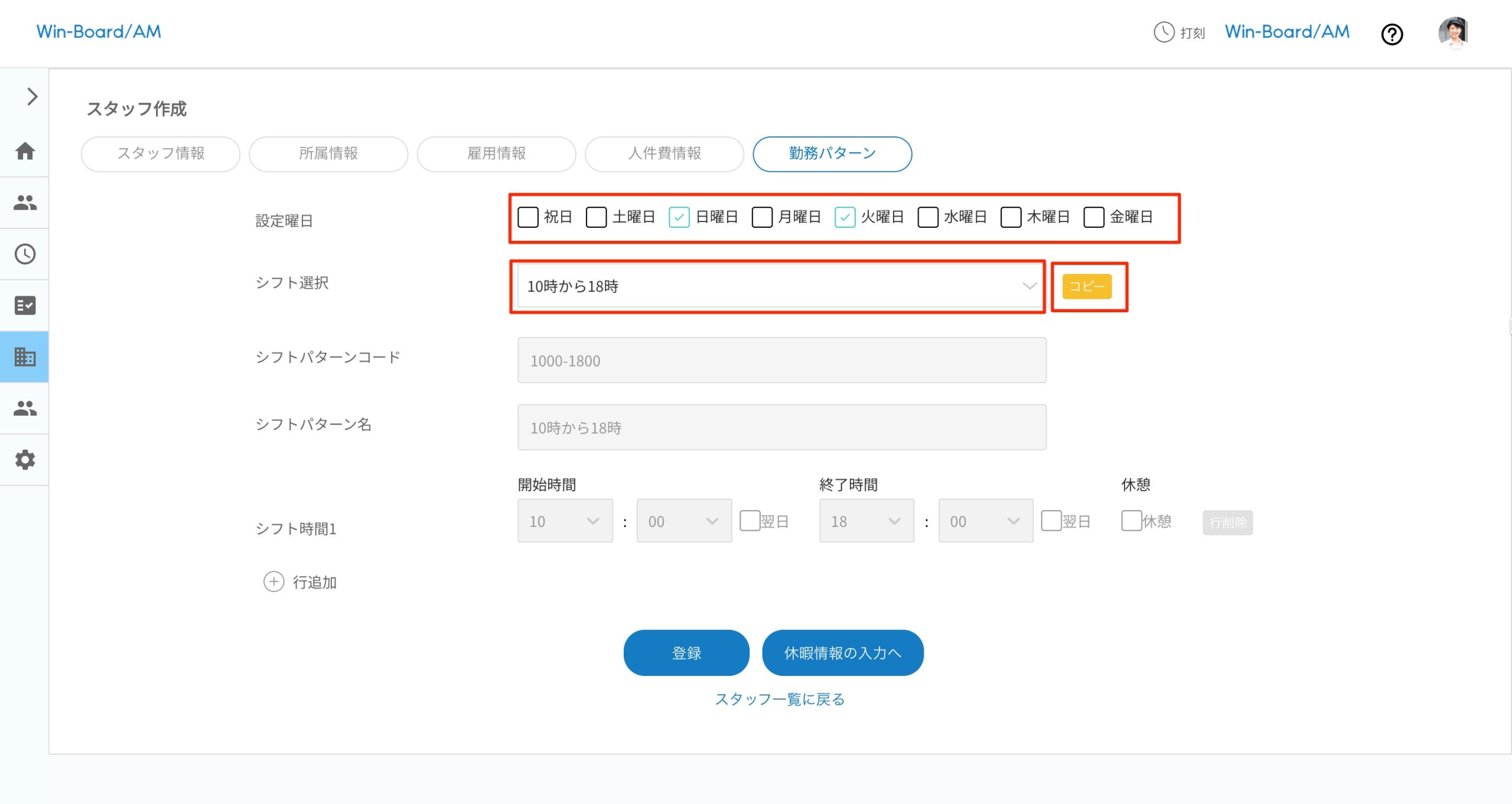 画像に alt 属性が指定されていません。ファイル名: image-39-scaled.jpeg