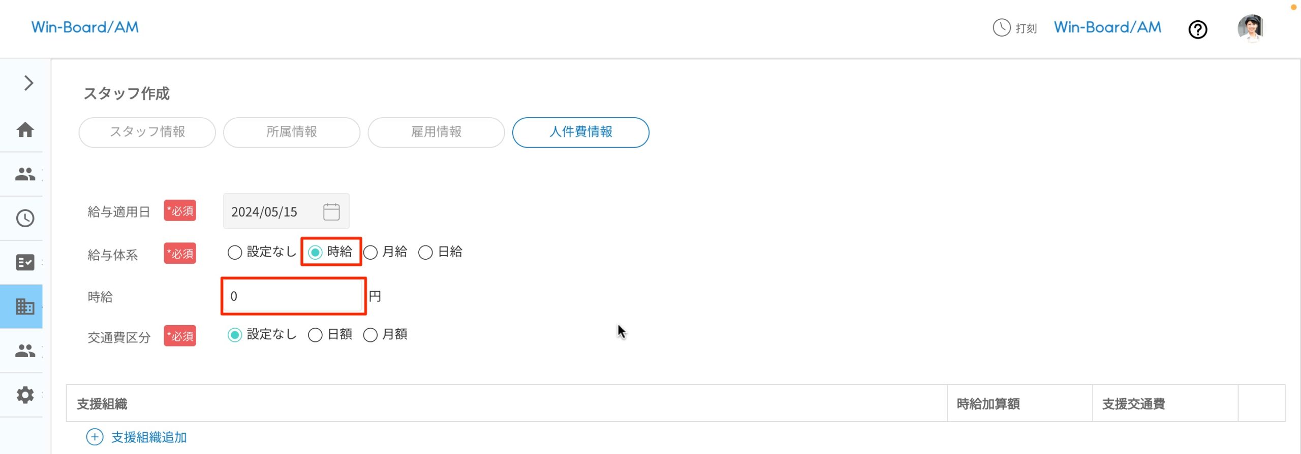 画像に alt 属性が指定されていません。ファイル名: image-4-scaled.jpeg