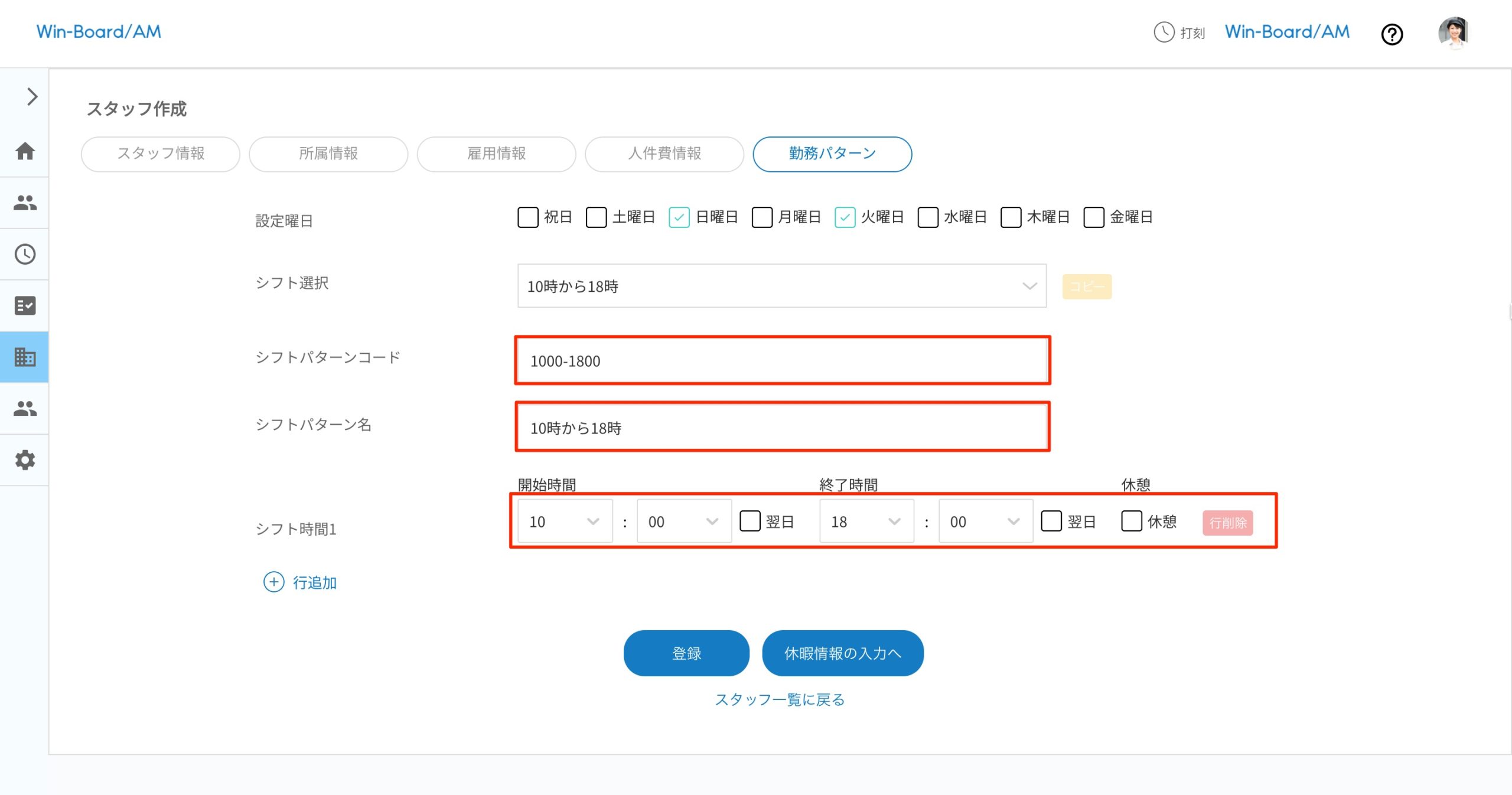 画像に alt 属性が指定されていません。ファイル名: image-40-scaled.jpeg