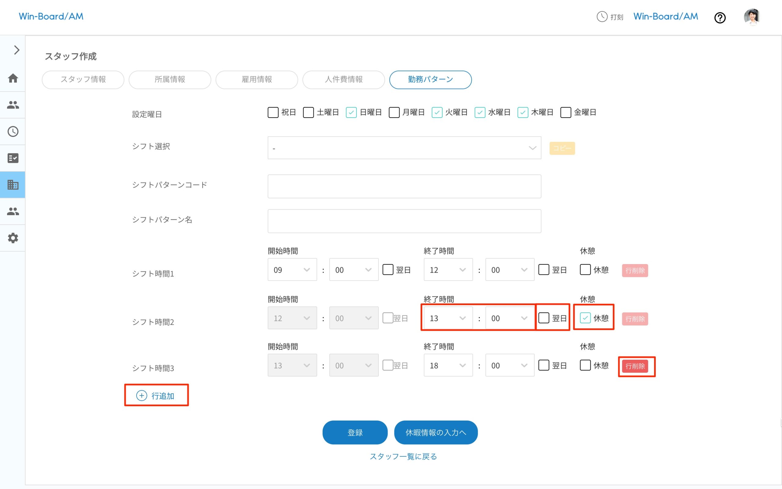 画像に alt 属性が指定されていません。ファイル名: image-41-scaled.jpeg