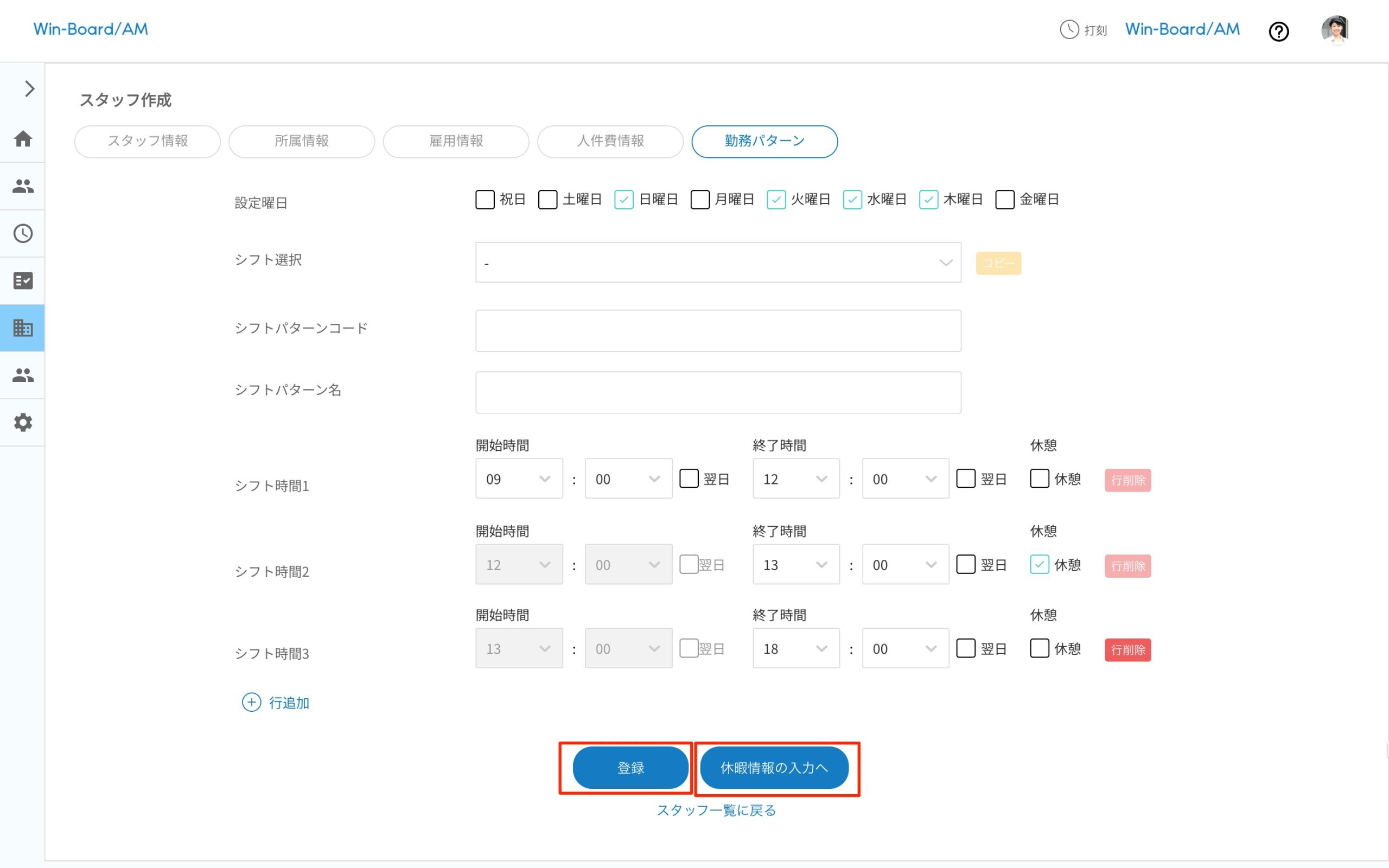 画像に alt 属性が指定されていません。ファイル名: image-42-scaled.jpeg
