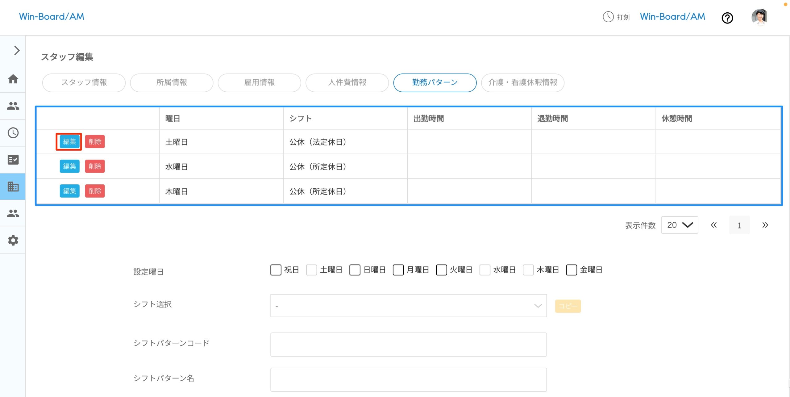 画像に alt 属性が指定されていません。ファイル名: image-43-scaled.jpeg