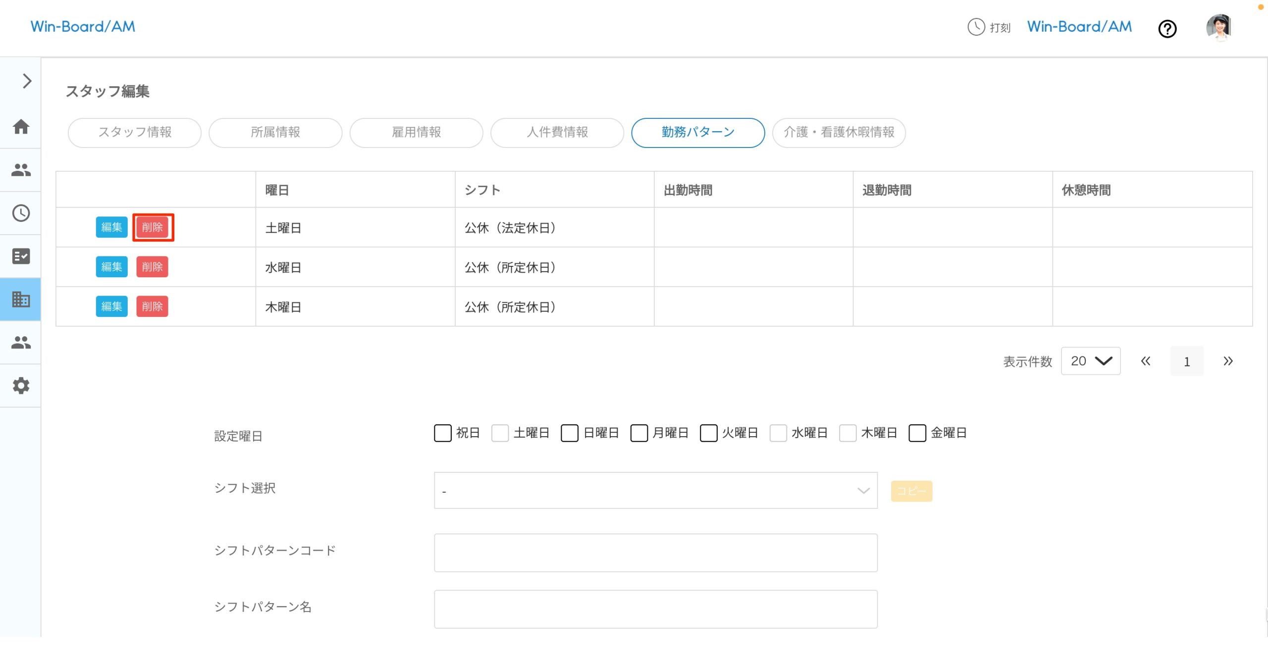 画像に alt 属性が指定されていません。ファイル名: image-44-scaled.jpeg