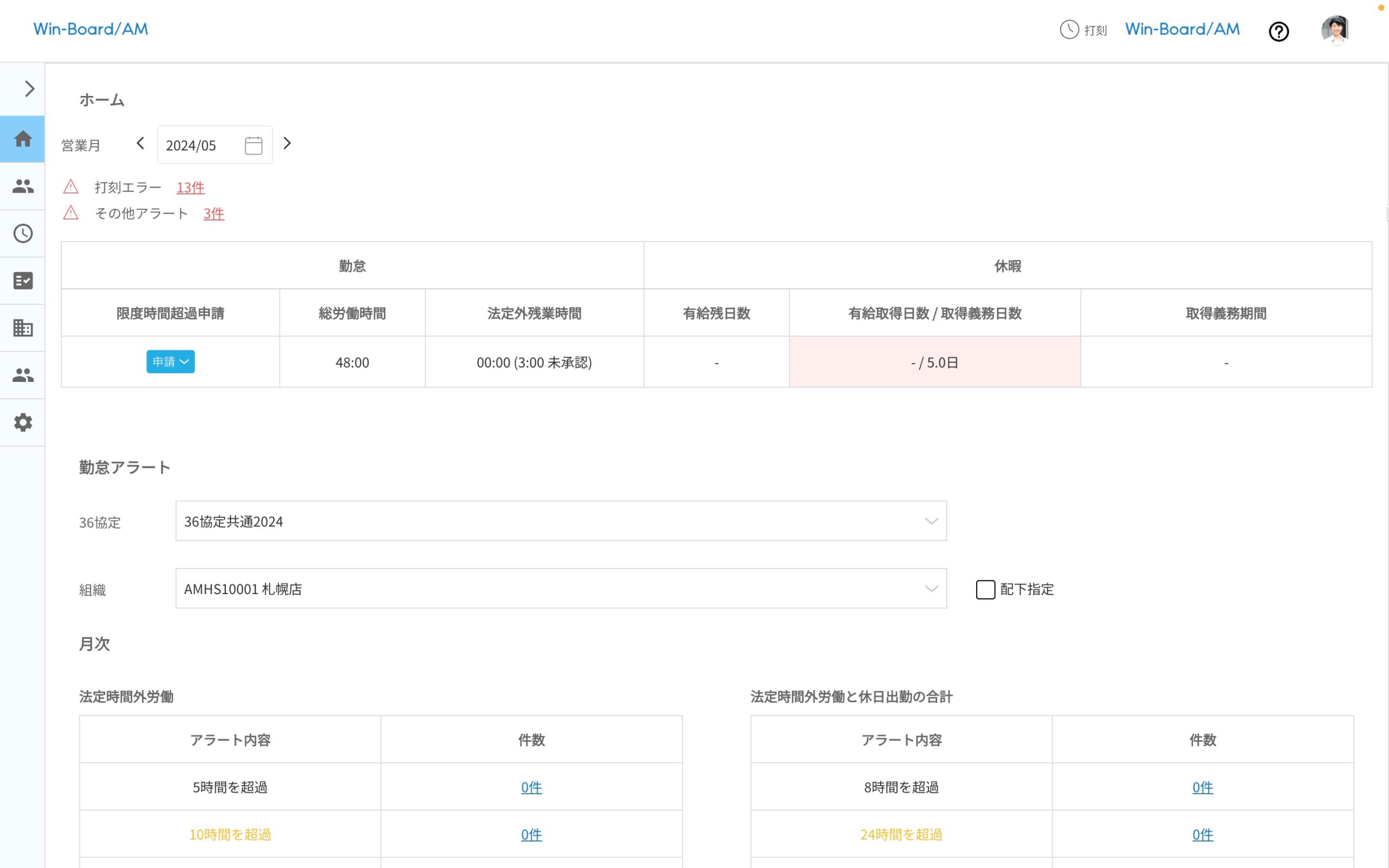 画像に alt 属性が指定されていません。ファイル名: image-45-scaled.jpeg