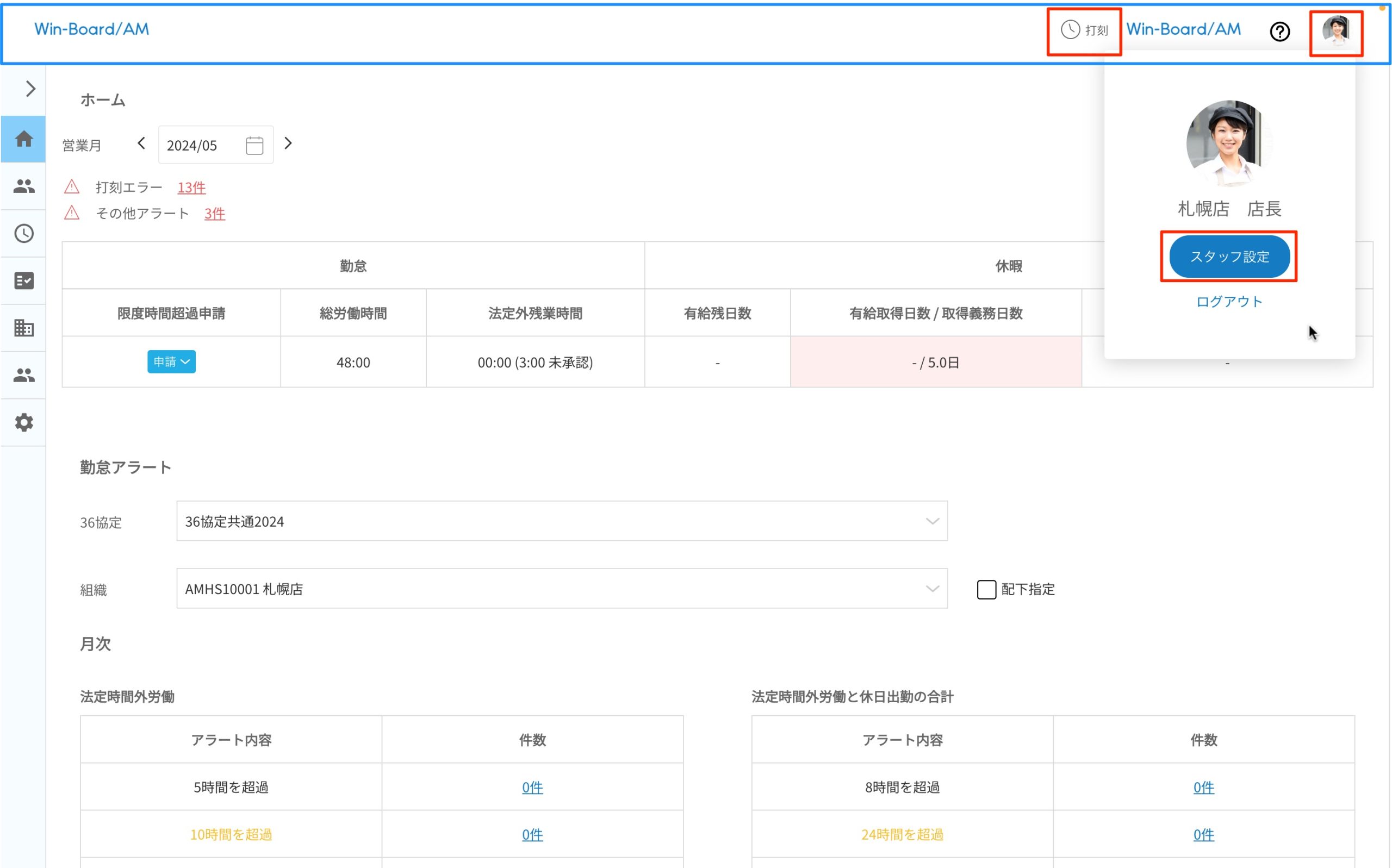 画像に alt 属性が指定されていません。ファイル名: image-46-scaled.jpeg