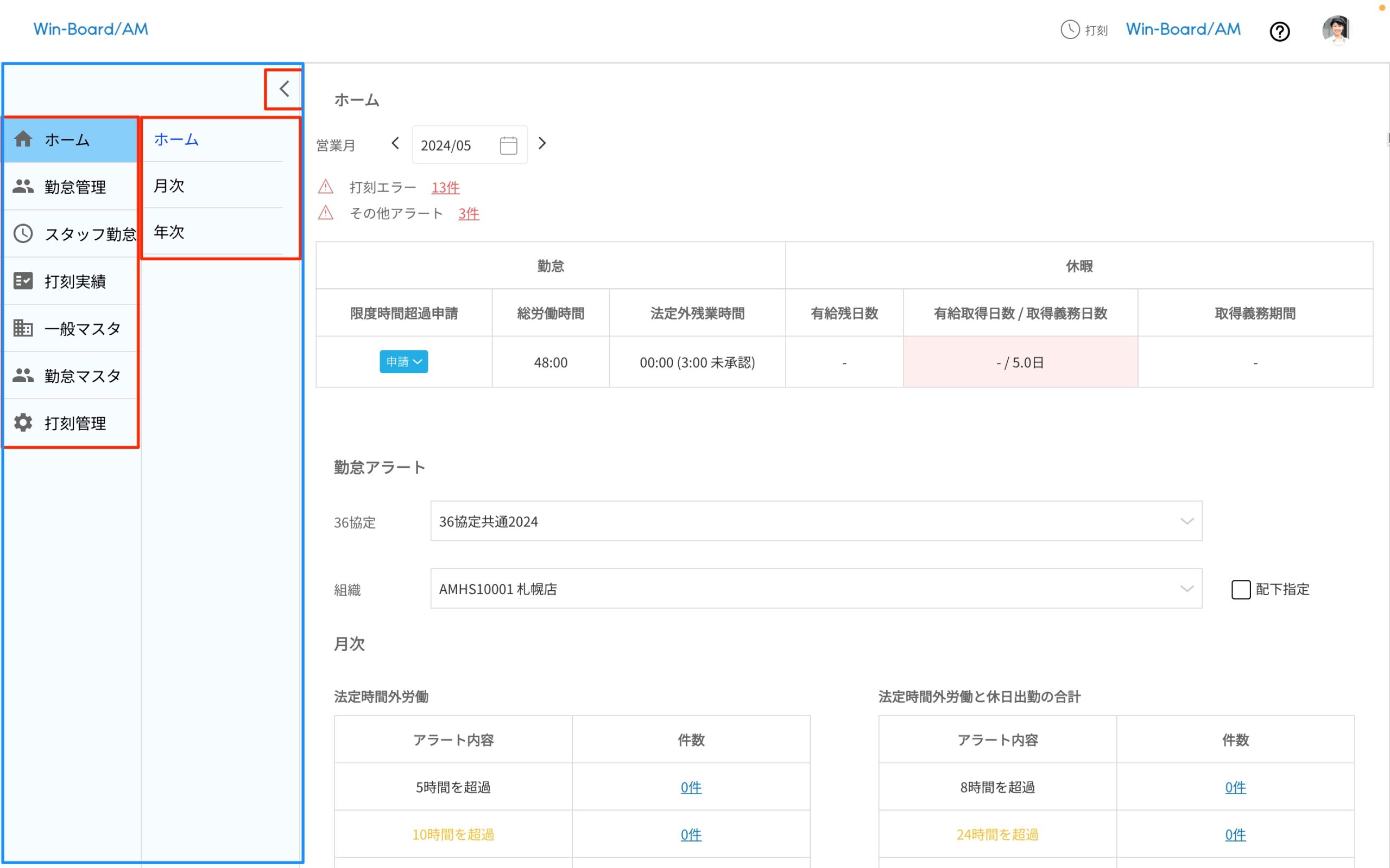 画像に alt 属性が指定されていません。ファイル名: image-47-scaled.jpeg