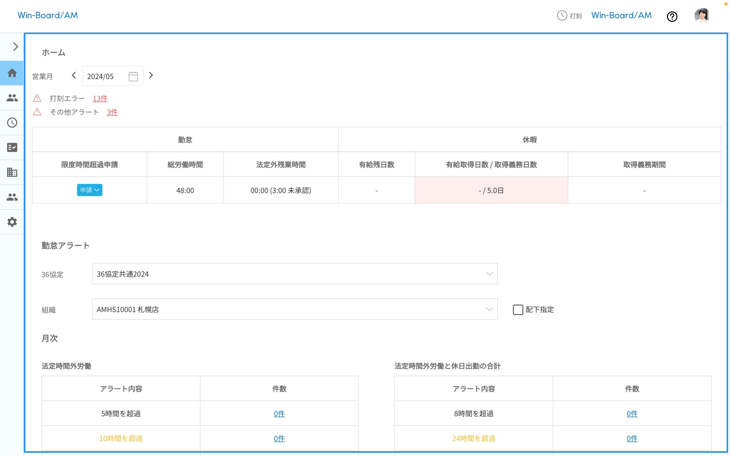 画像に alt 属性が指定されていません。ファイル名: image-48-scaled.jpeg