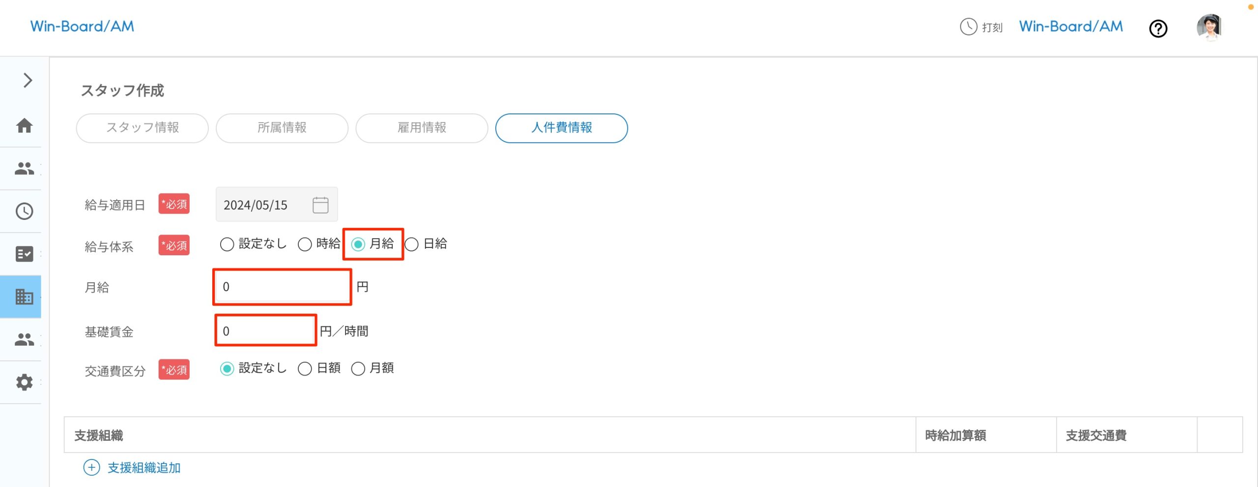 画像に alt 属性が指定されていません。ファイル名: image-5-scaled.jpeg