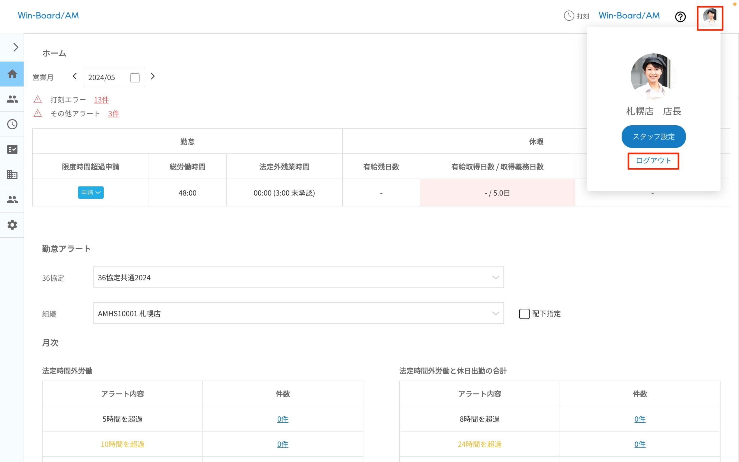 画像に alt 属性が指定されていません。ファイル名: image-50-scaled.jpeg