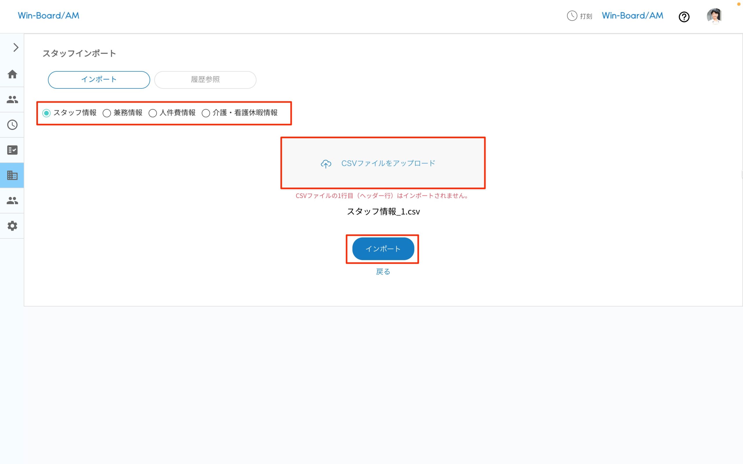 画像に alt 属性が指定されていません。ファイル名: image-54-scaled.jpeg
