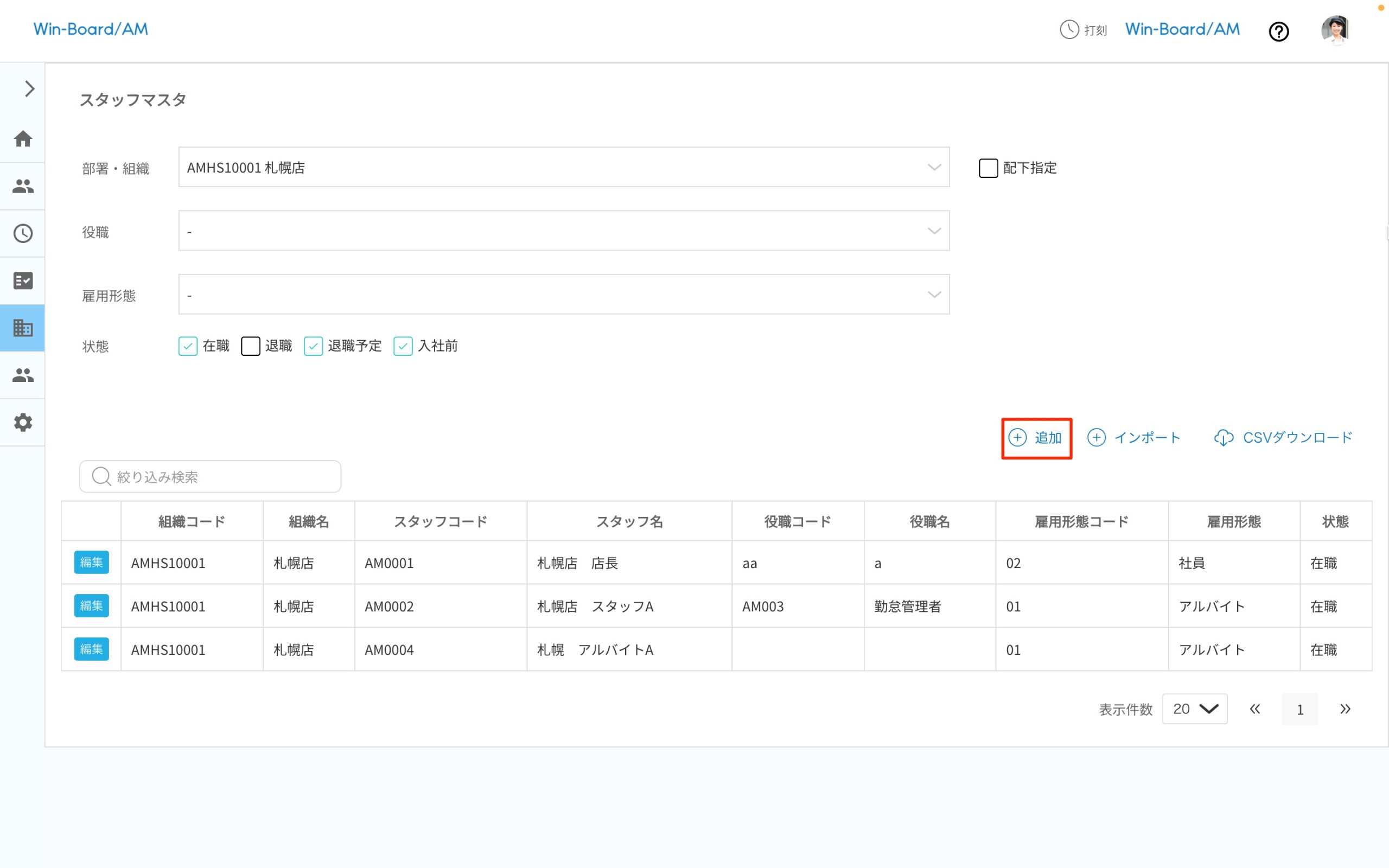 画像に alt 属性が指定されていません。ファイル名: image-56-scaled.jpeg