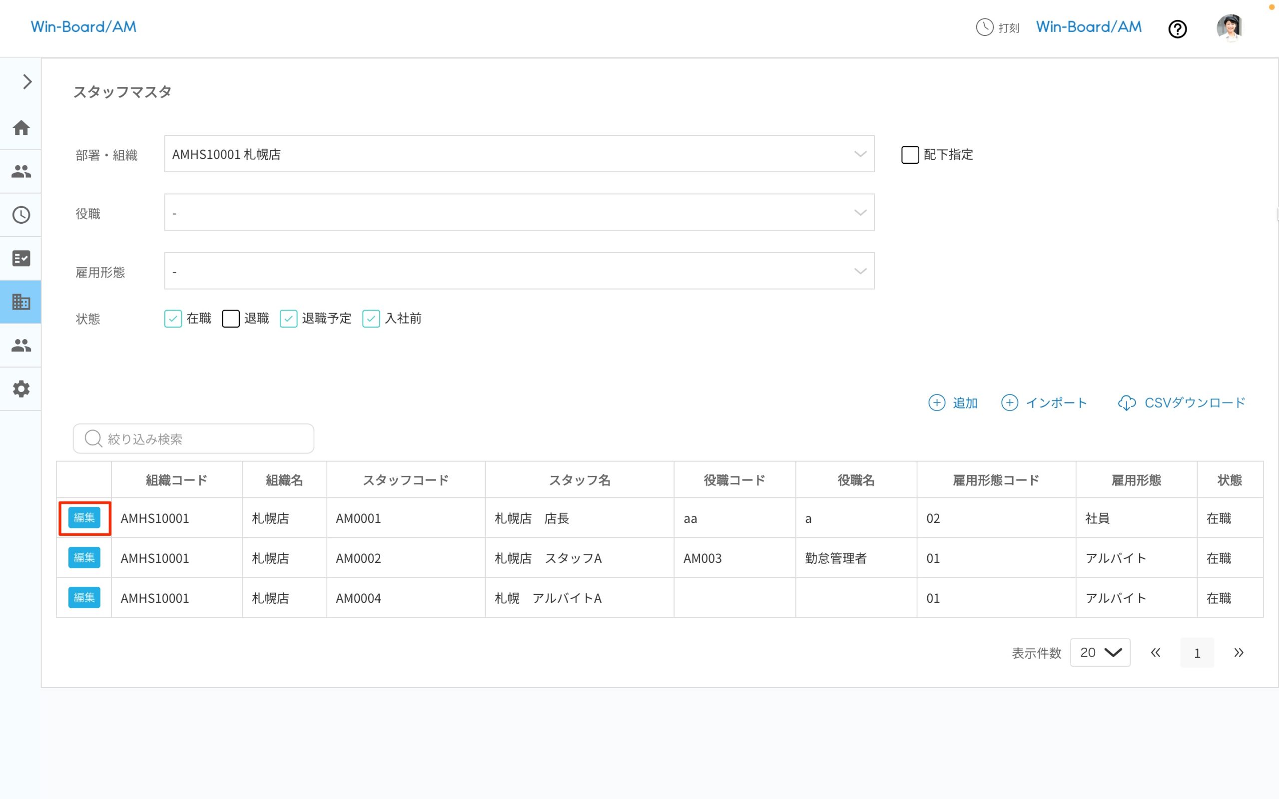 画像に alt 属性が指定されていません。ファイル名: image-57-scaled.jpeg
