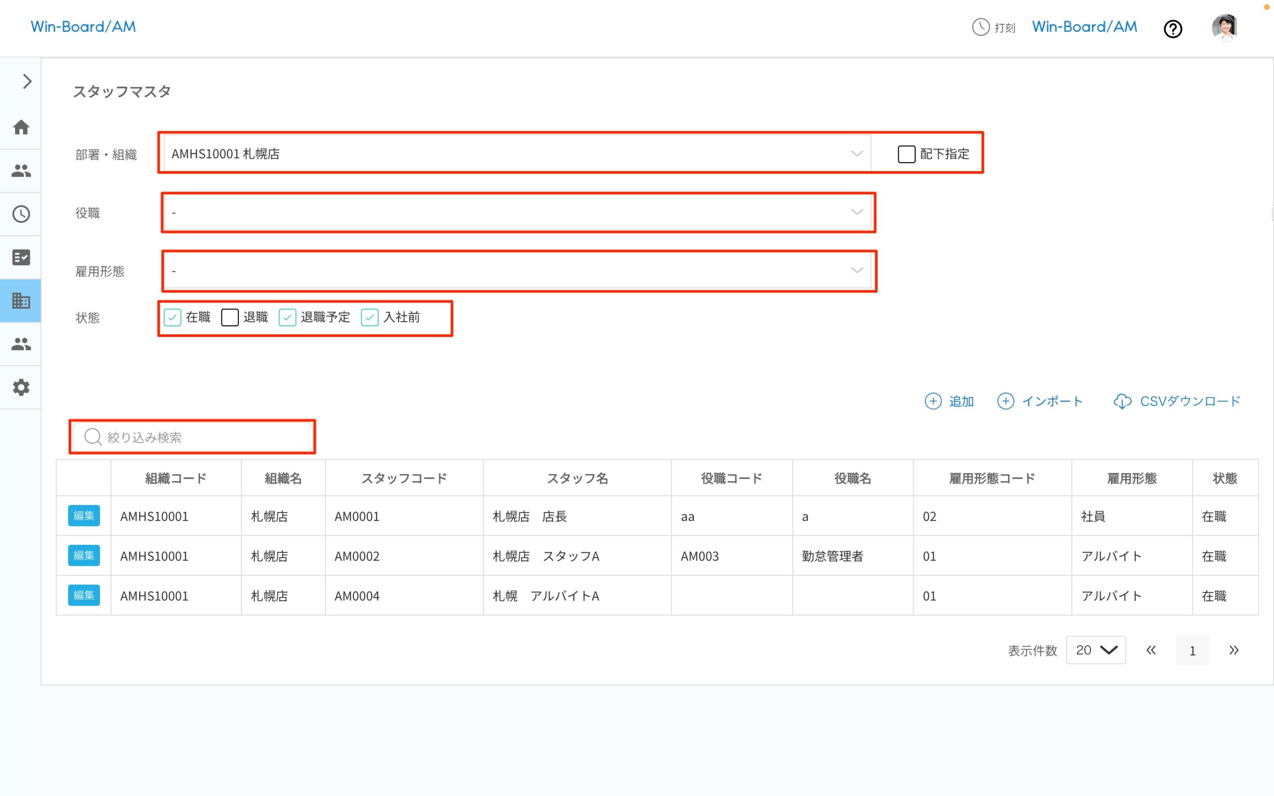 画像に alt 属性が指定されていません。ファイル名: image-58-scaled.jpeg